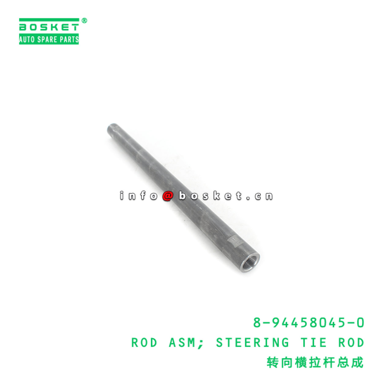 8-94458045-0 Steering Tie Rod Rod Assembly 8944580450 Suitable for ISUZU NPR