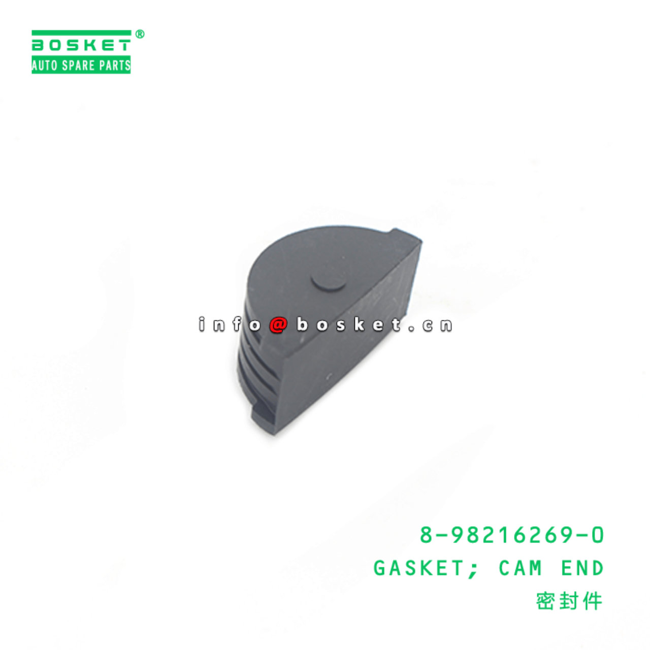 8-98216269-0 Cam End Gasket 8982162690 Suitable for ISUZU NHR NKR NMR 4JJ1