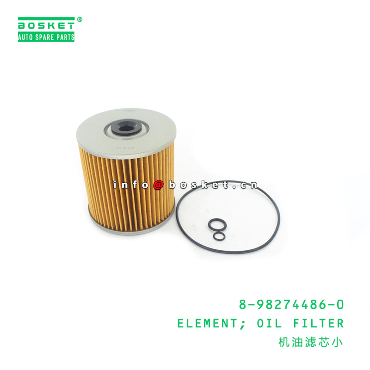 8-98274486-0 Oil Filter Element 8982744860 Suitable for ISUZU FSR 6HK1-Bus