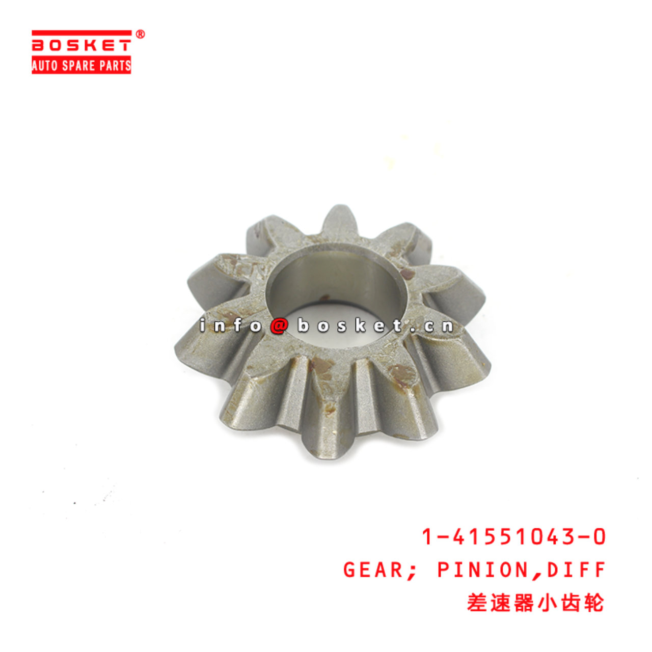  1-41551043-0 Differential Pinion Gear 1415510430 Suitable for ISUZU CXZ51K