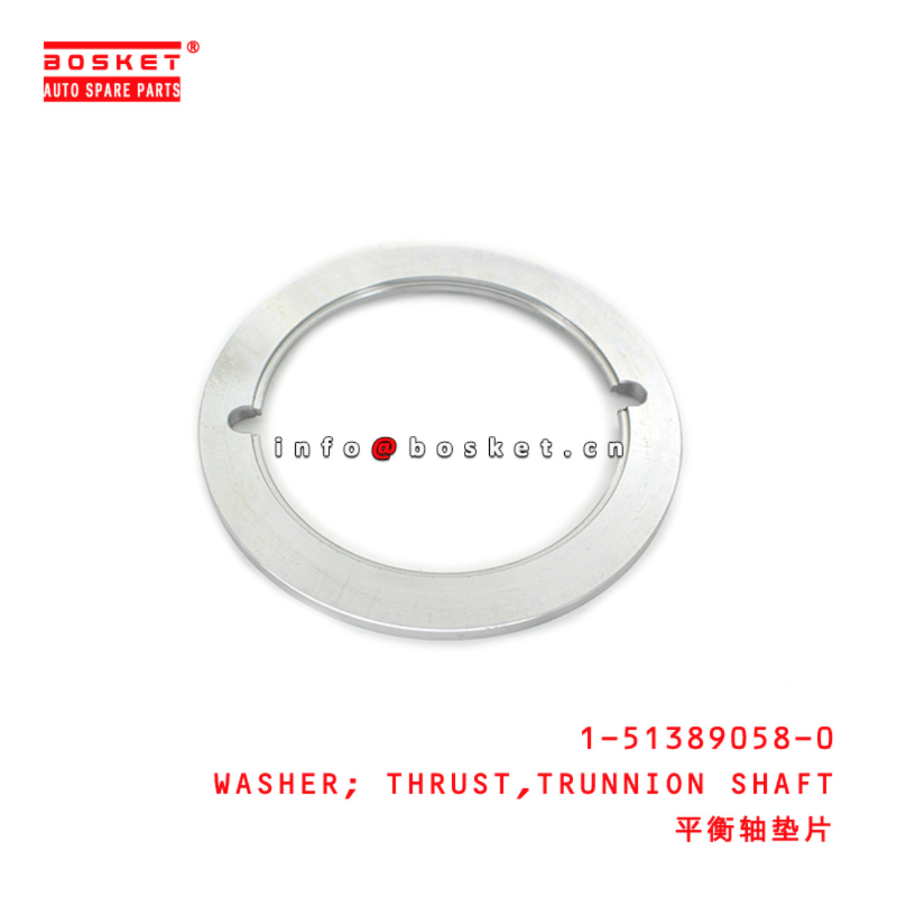 1-51389058-0 Trunnion Shaft Thrust Washer 1513890580 Suitable for ISUZU CXZ