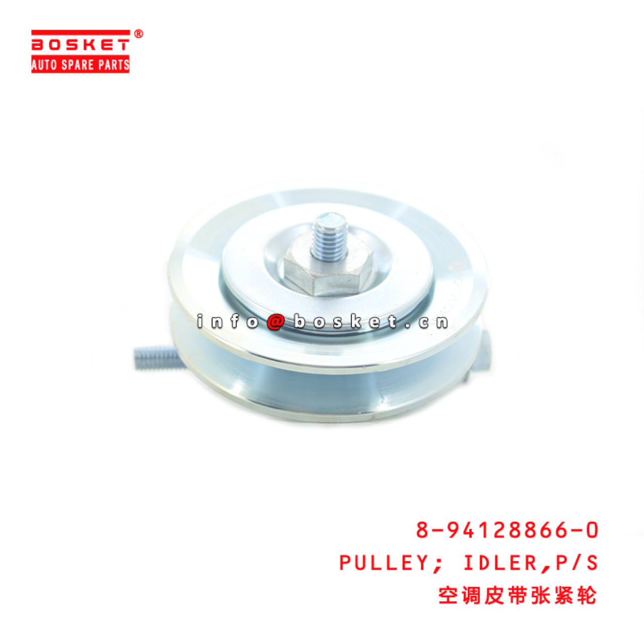 8-94128866-0 Power Steering Idler Pulley 8941288660 Suitable for ISUZU NKR55 4JB1