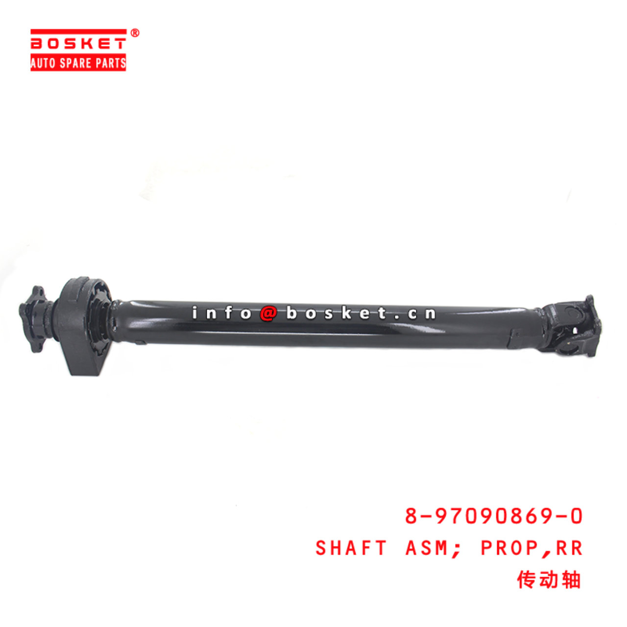 8-97090869-0 Rear Propeller Shaft Assembly 8970908690 Suitable for ISUZU 600P 4KH1