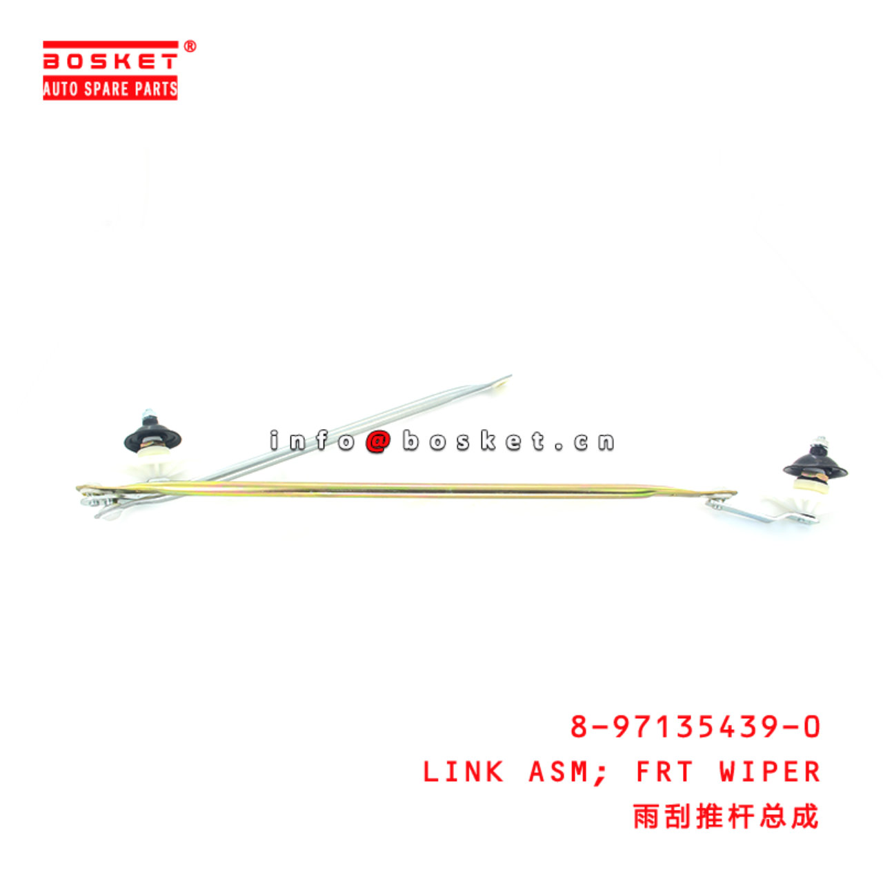 8-97135439-0 Front Wiper Link Assembly 8971354390 Suitable for ISUZU NKR55 77