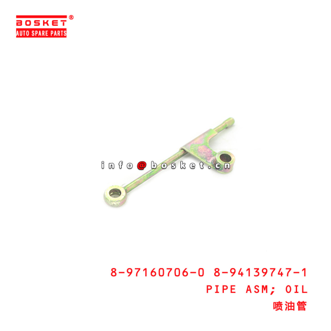 8-97160706-0 8-94139747-1 Oil Pipe Assembly 8971607060 8941397471 Suitable for ISUZU NKR55 4JB1
