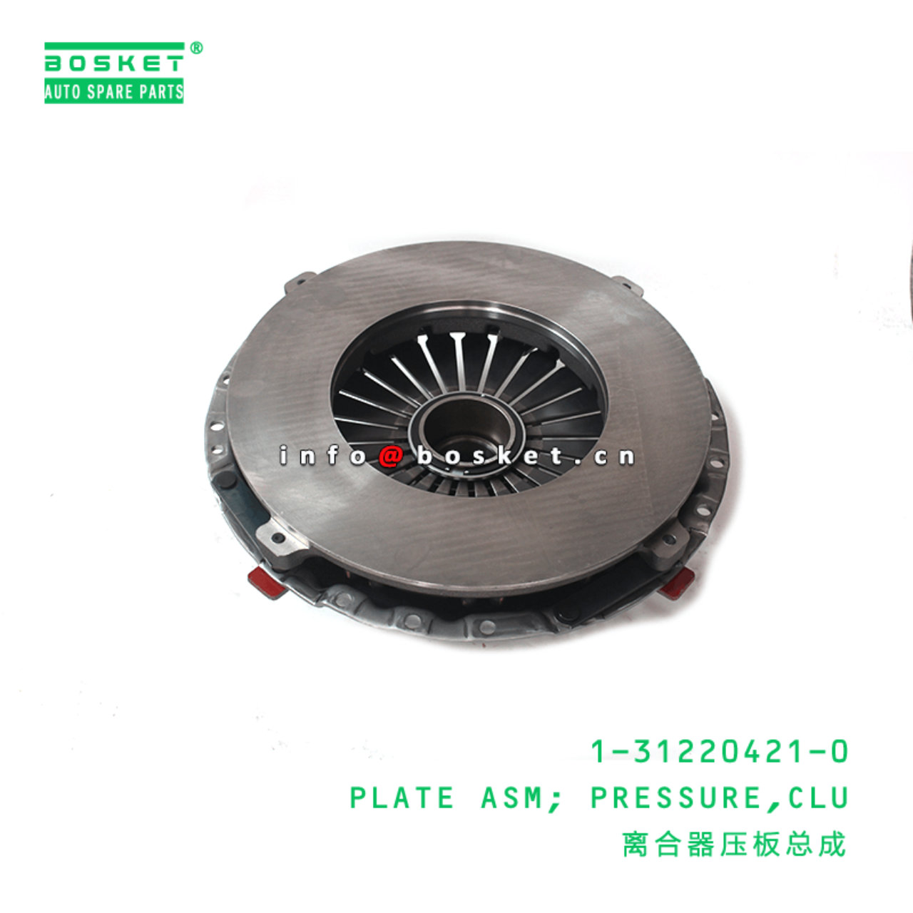 1-31220421-0 Clutch Pressure Plate Assembly 1312204210 Suitable for ISUZU F Series Truck