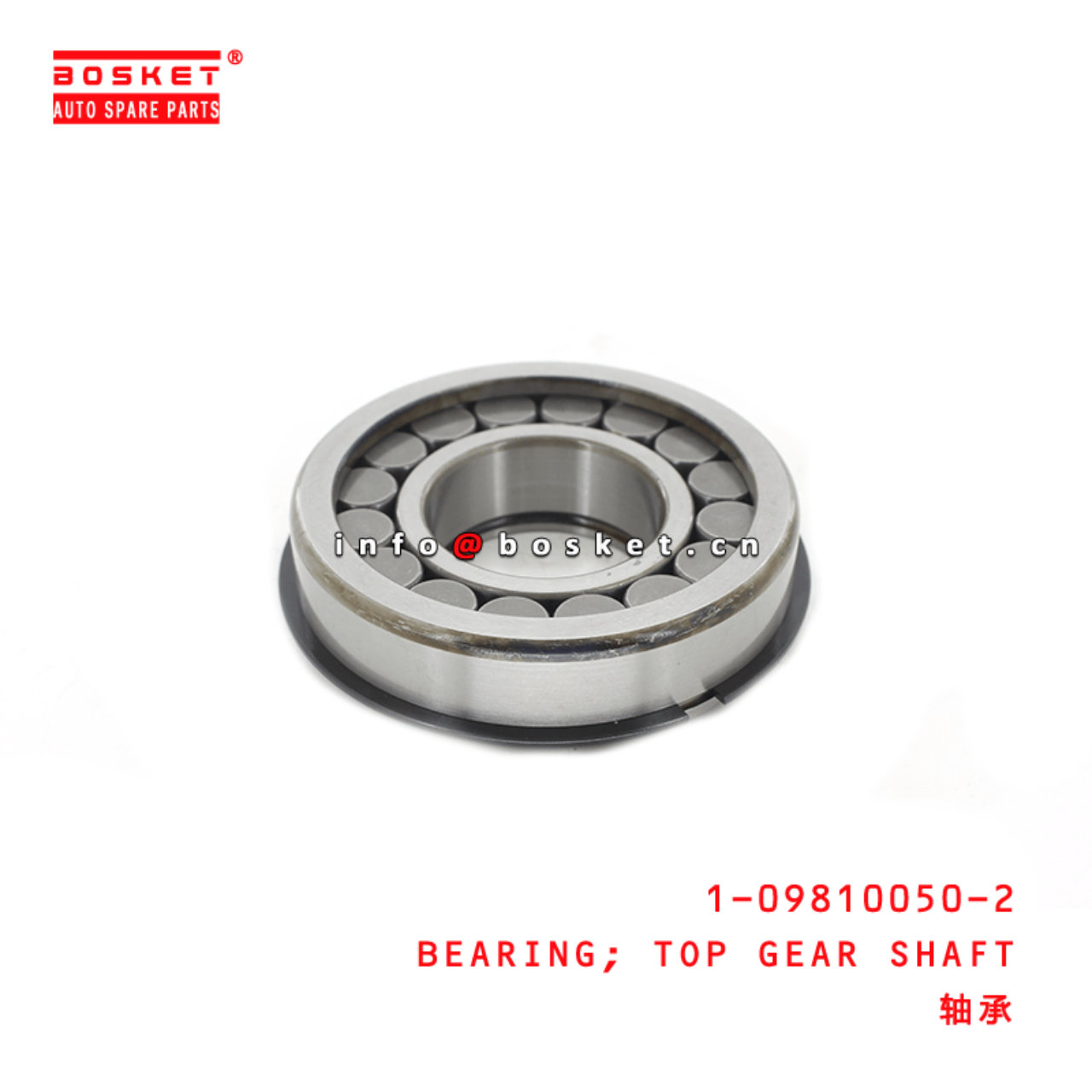 1-09810050-2 Top Gear Shaft Bearing 1098100502 Suitable for ISUZU FTR 4HK1 6HK1