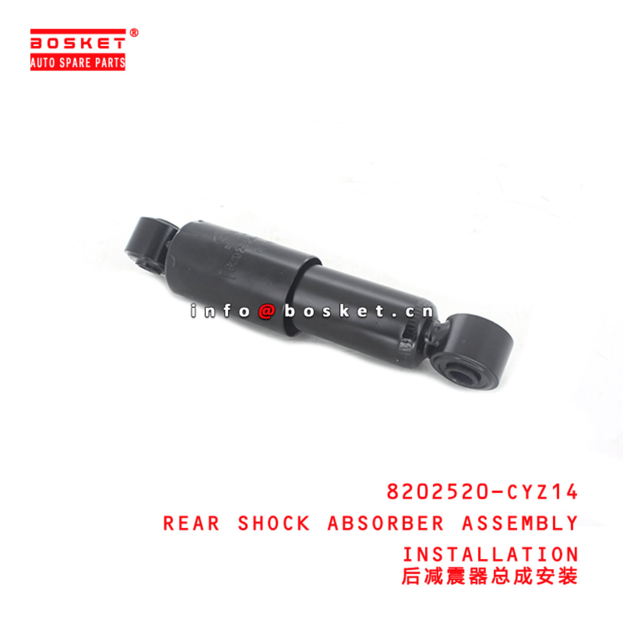 8202520-CYZ14 Rear Shock Absorber Assembly Installation Suitable for ISUZU VC46