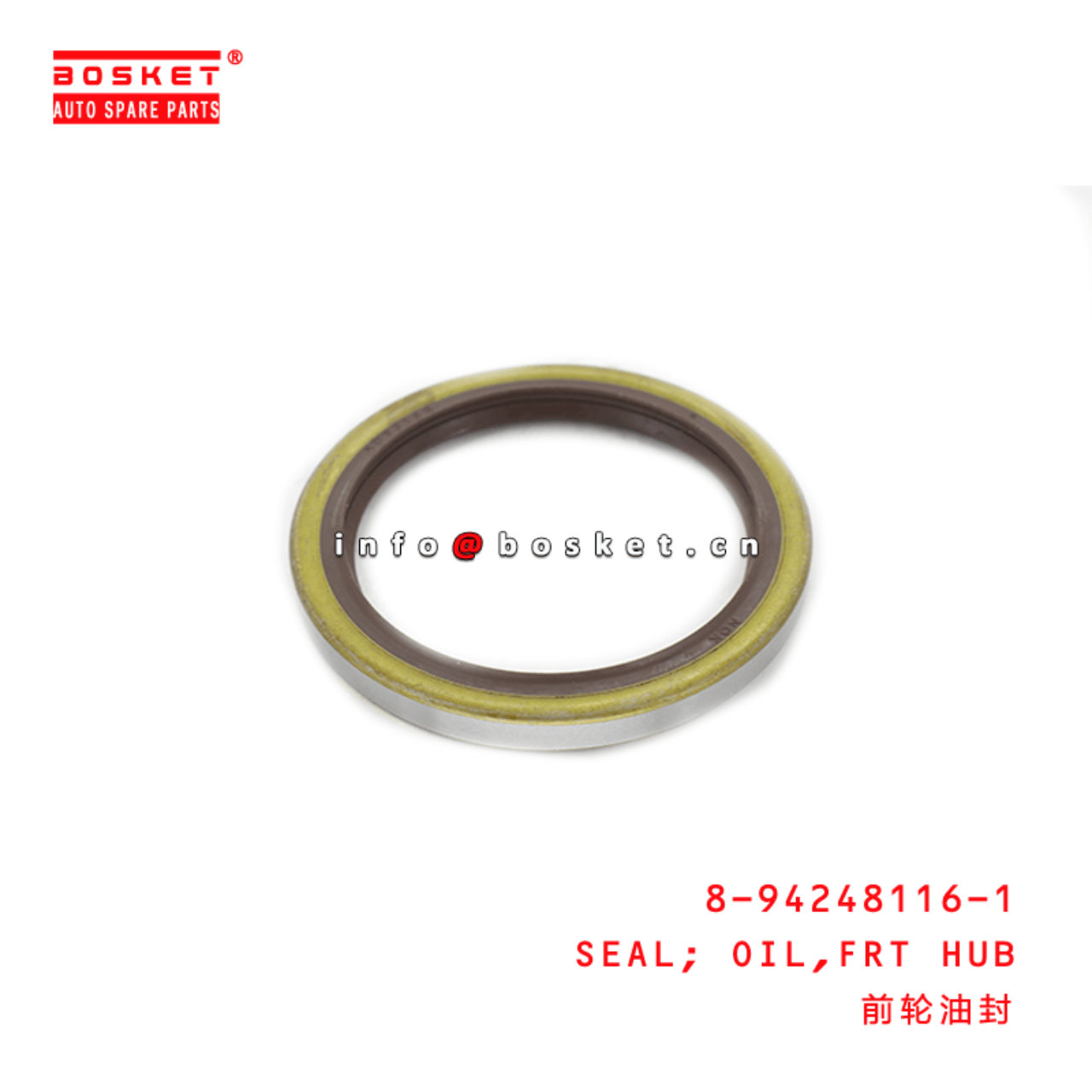 8-94248116-1 Front Hub Oil Seal Suitable for ISUZU NHR54 4JA1 8942481161