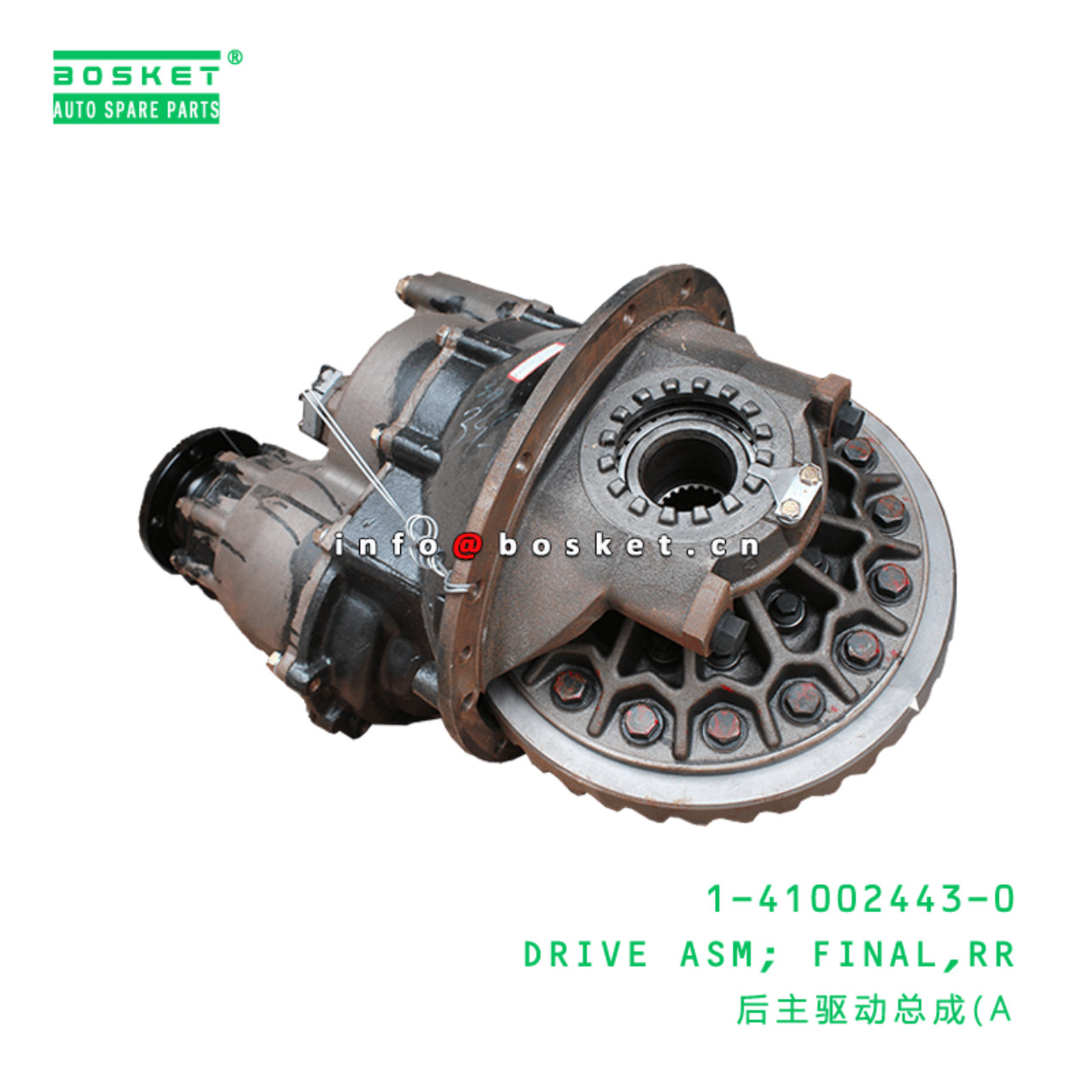 1-41002443-0 Rear Final Drive Assembly Suitable for ISUZU VC46 1410024430
