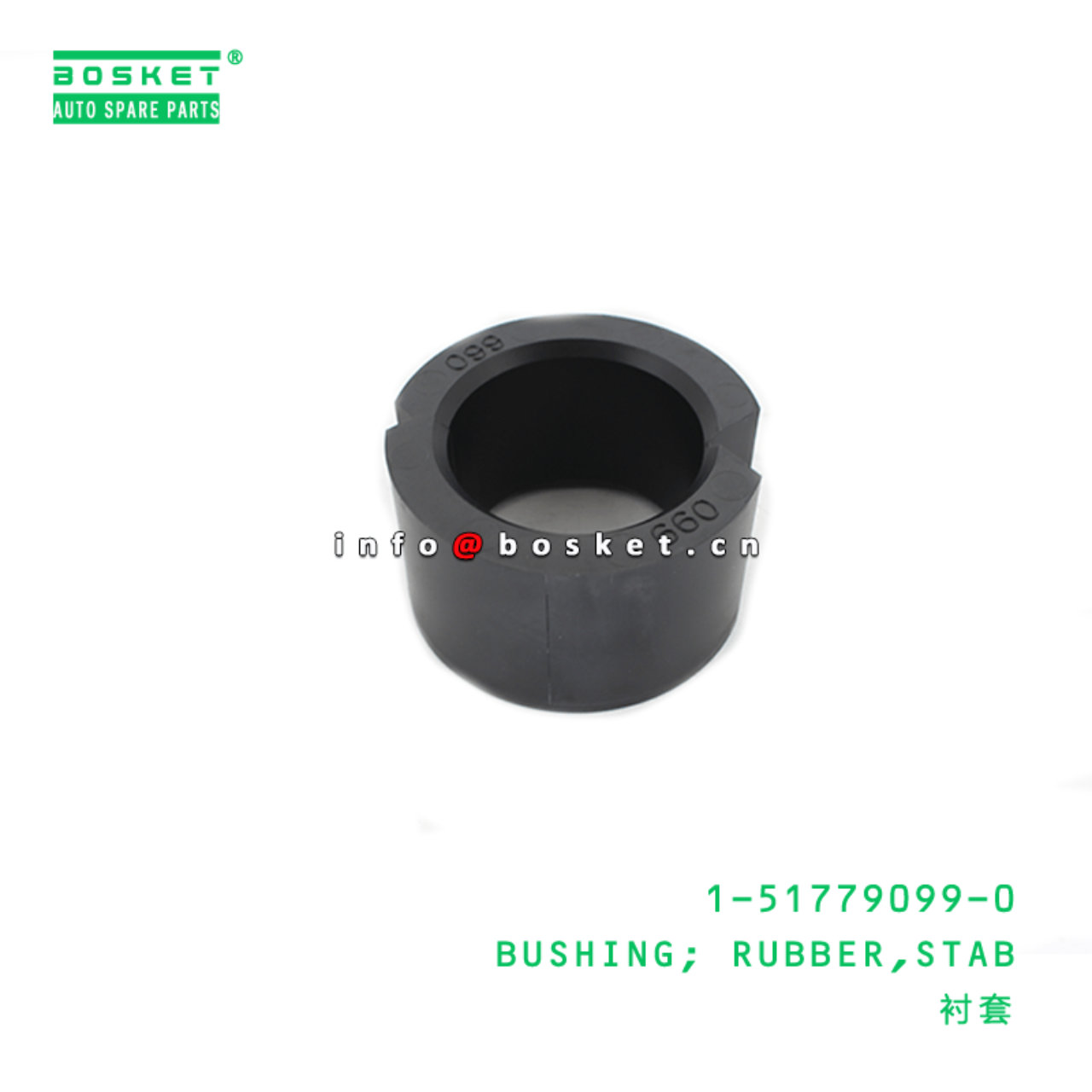 1-51779099-0 Stab Rubber Bushing Suitable for ISUZU CYZ 1517790990