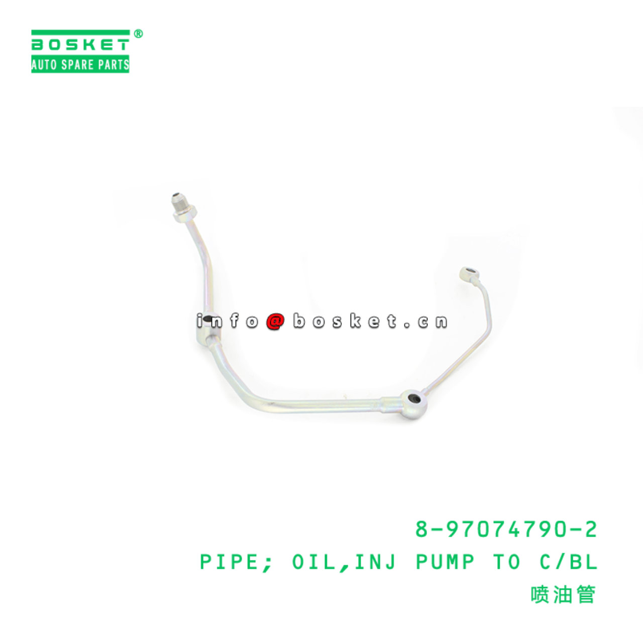 8-97074790-2 Injection Pump To Cylinder Block Oil Pipe Suitable for ISUZU NPR 8970747902