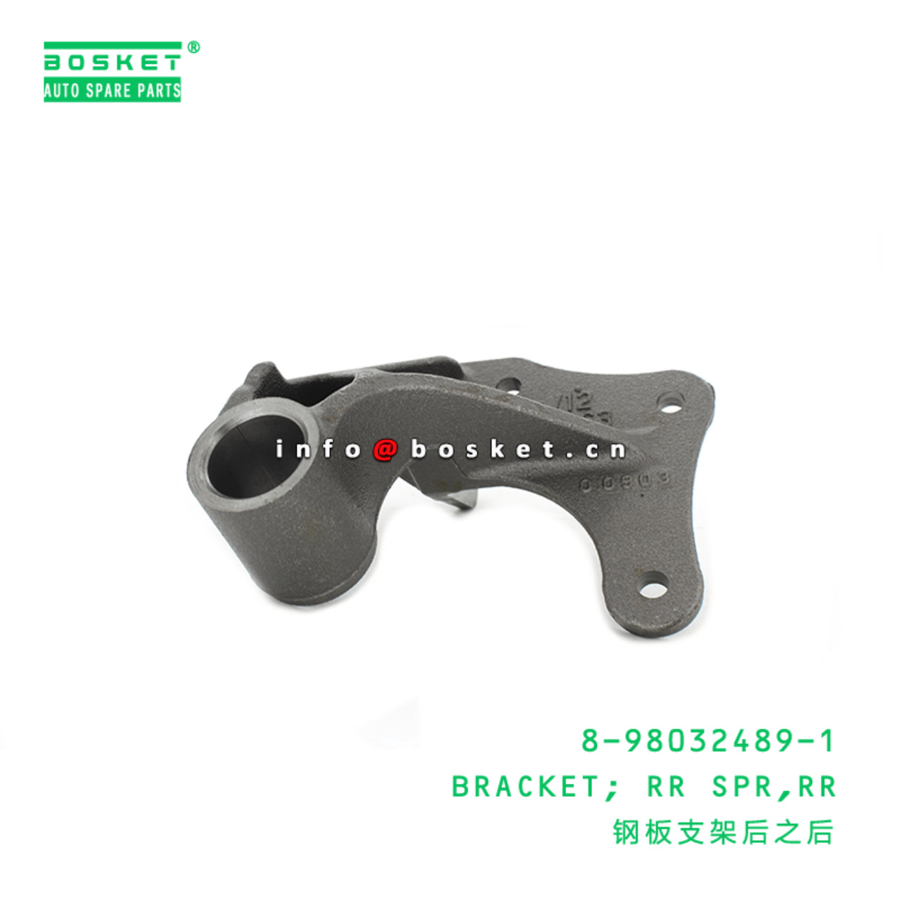 8-98032489-1 Rear Rear Spring Bracket Suitable for ISUZU NMR 8980324891
