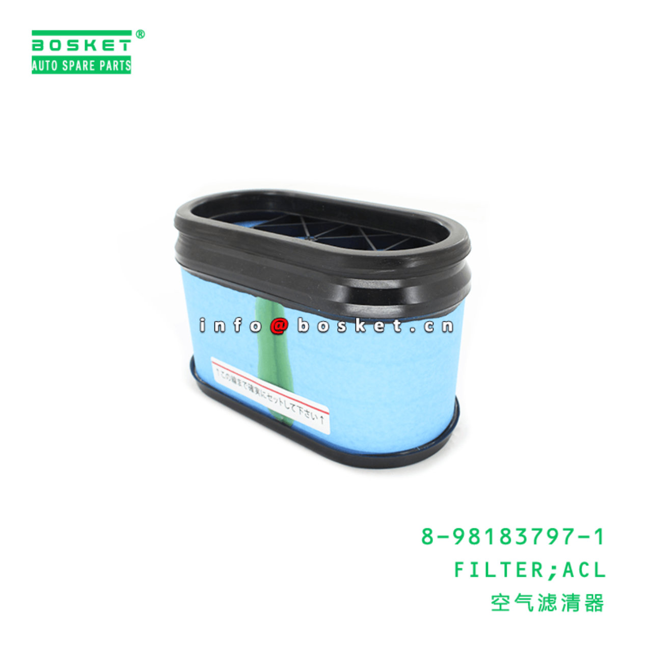 8-98183797-1 Air Cleaner Filter Suitable for ISUZU NKR 8981837971