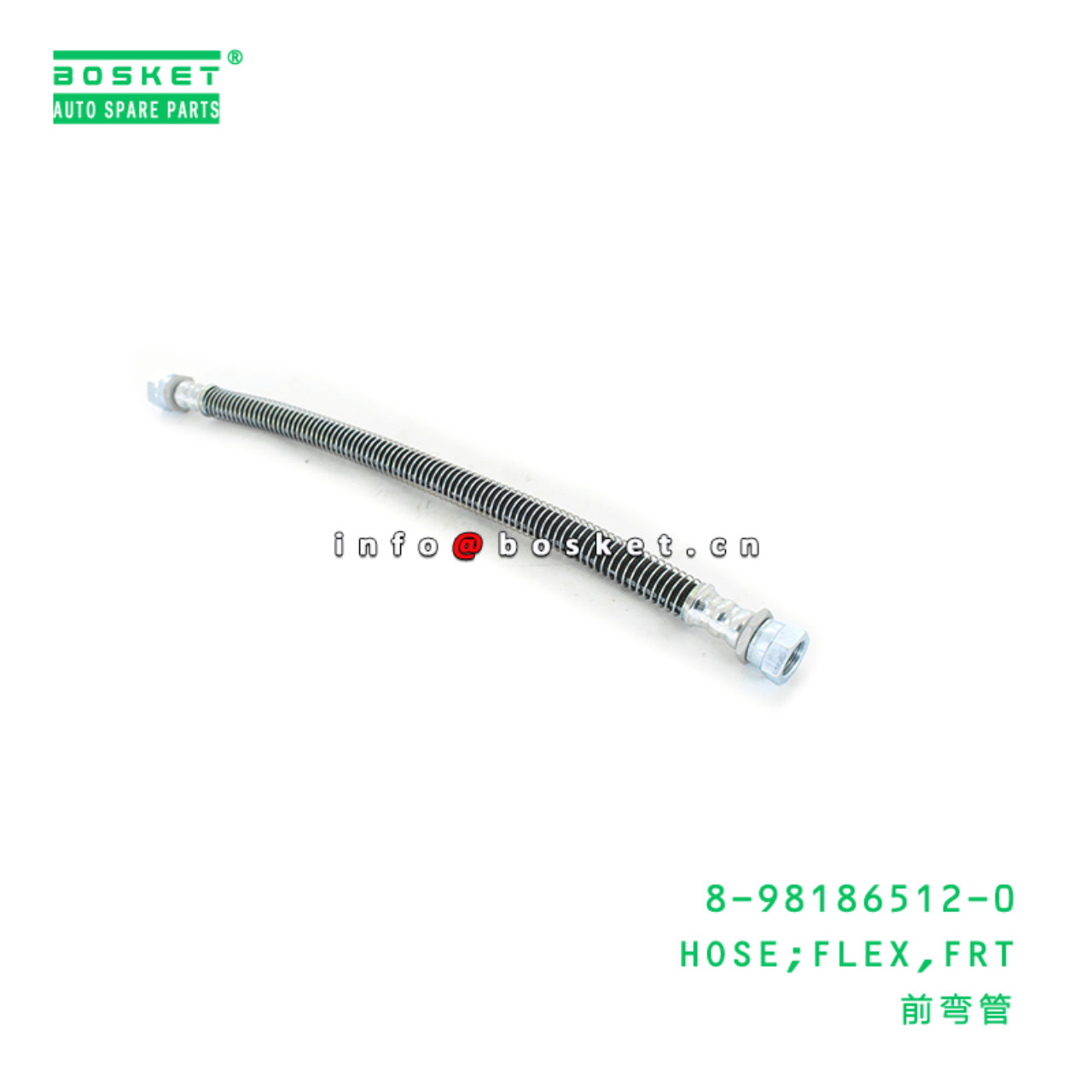 8-98186512-0 Front Flex Hose Suitable for ISUZU NQR 8981865120