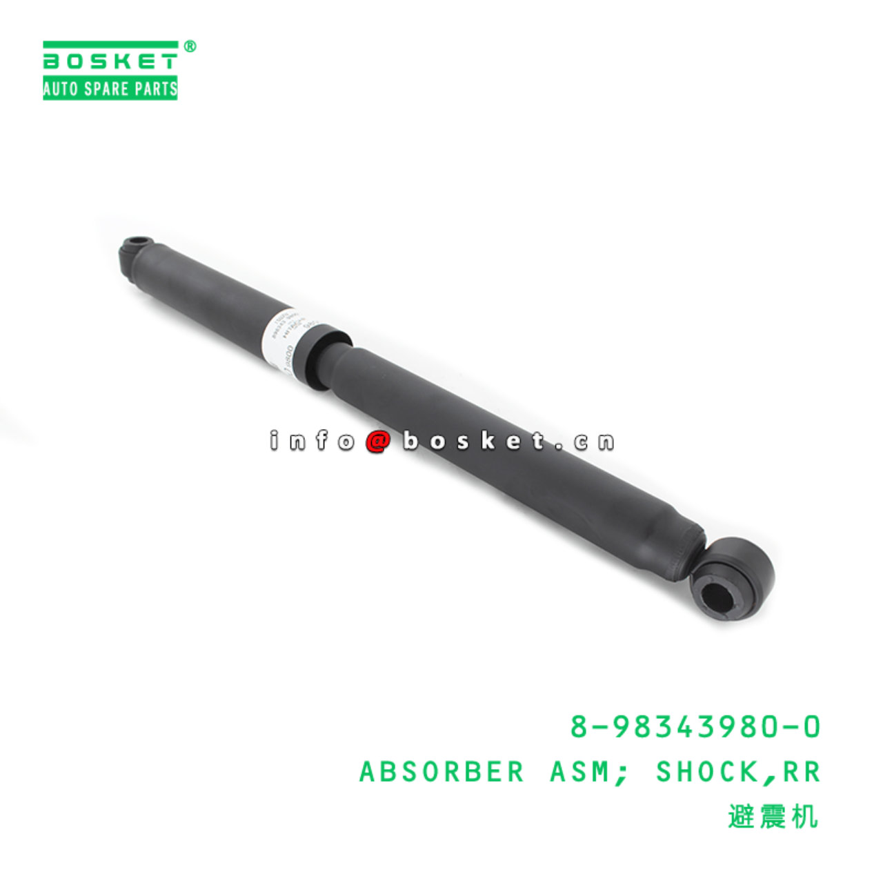 8-98343980-0 Rear Shock Absorber Assembly Suitable for ISUZU NKR 8983439800