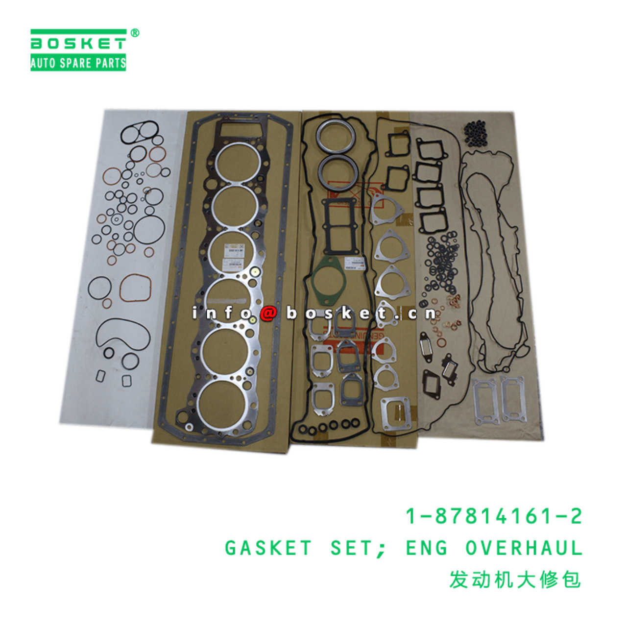 1-87814161-2 Engine Overhaul Gasket Set Suitable for ISUZU CYZ 1878141612