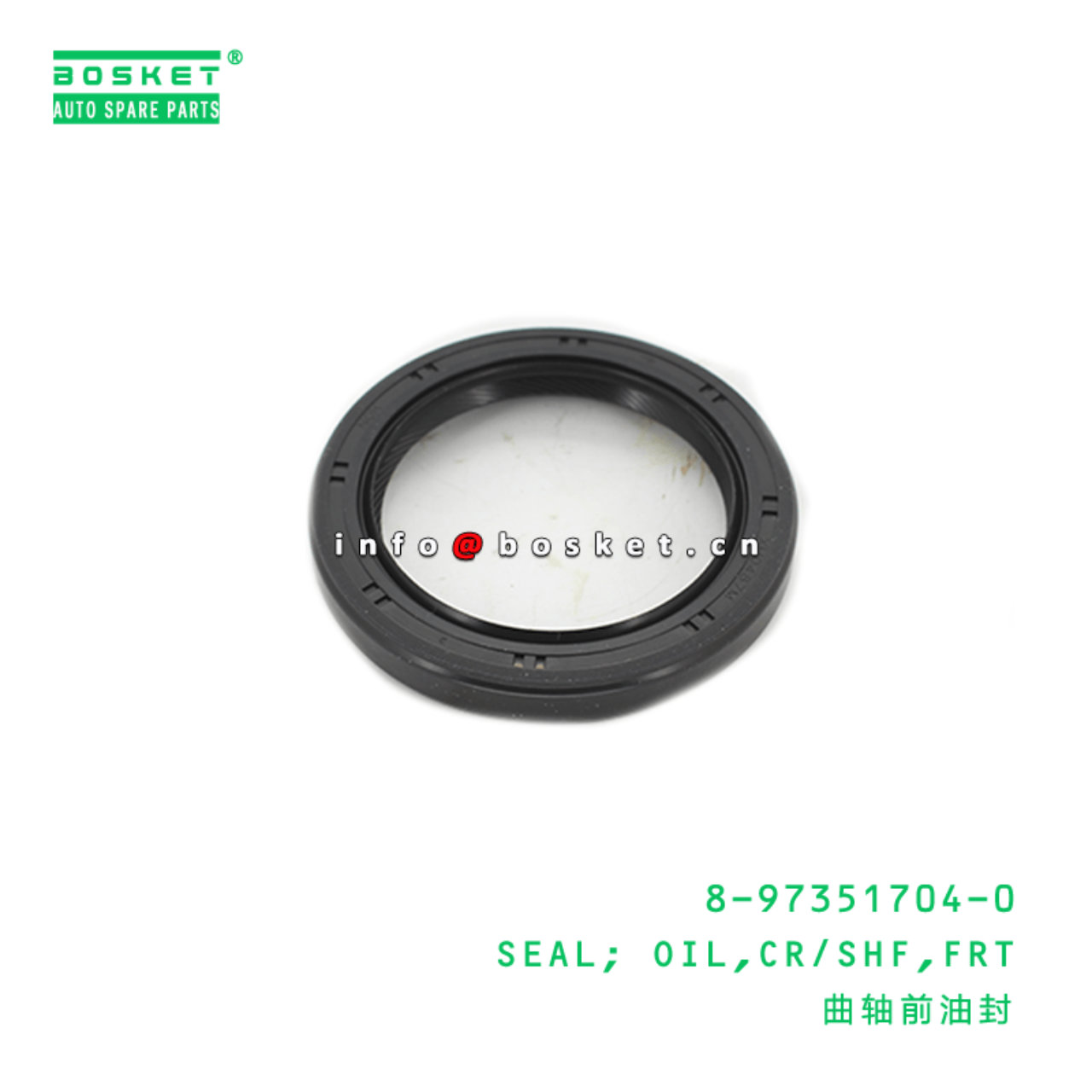 8-97351704-0 Front Crankshaft Oil Seal Suitable for ISUZU NKR77 4JH1 8973517040