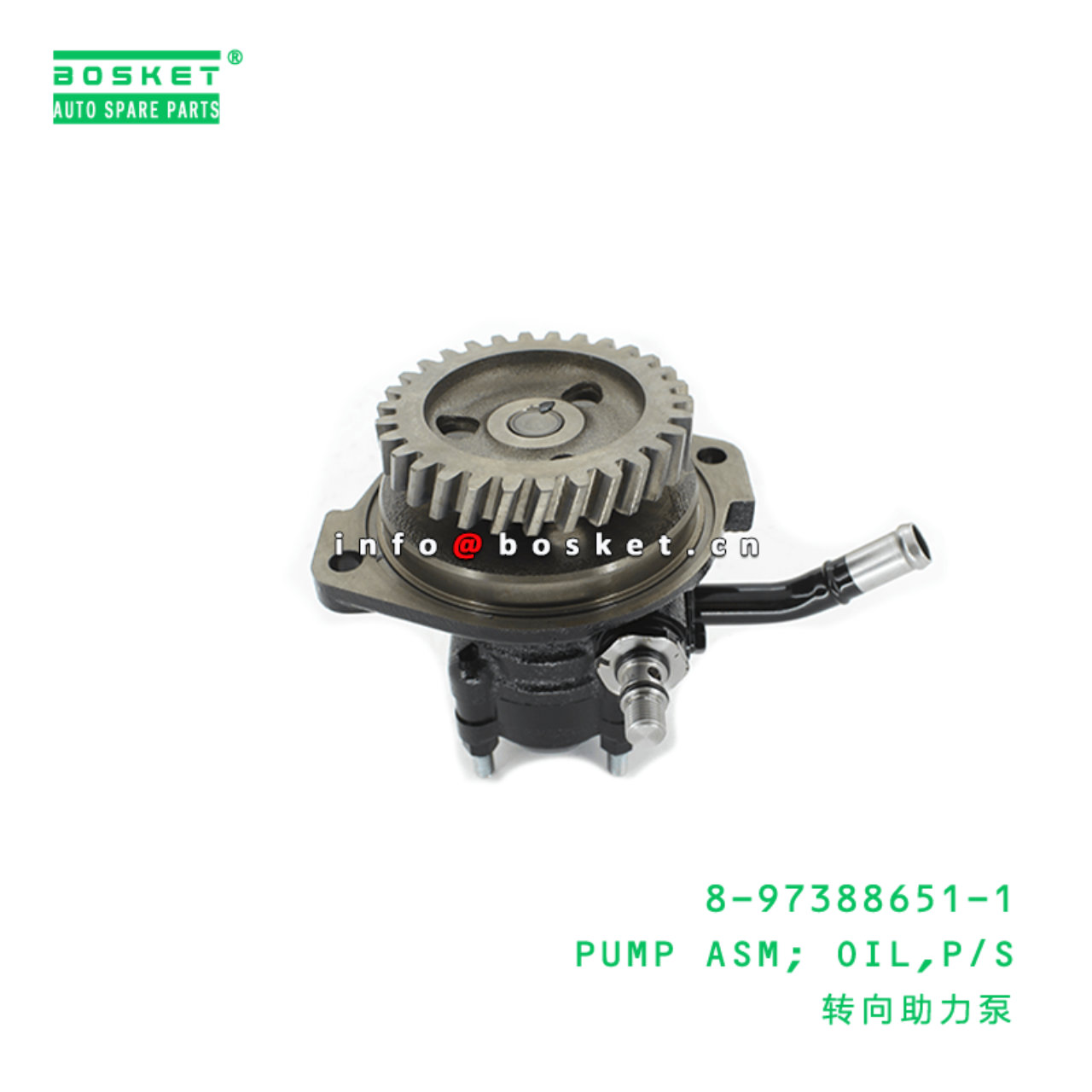 8-97388651-1 Power Steering Oil Pump Assembly Suitable for ISUZU NPR 8973886511