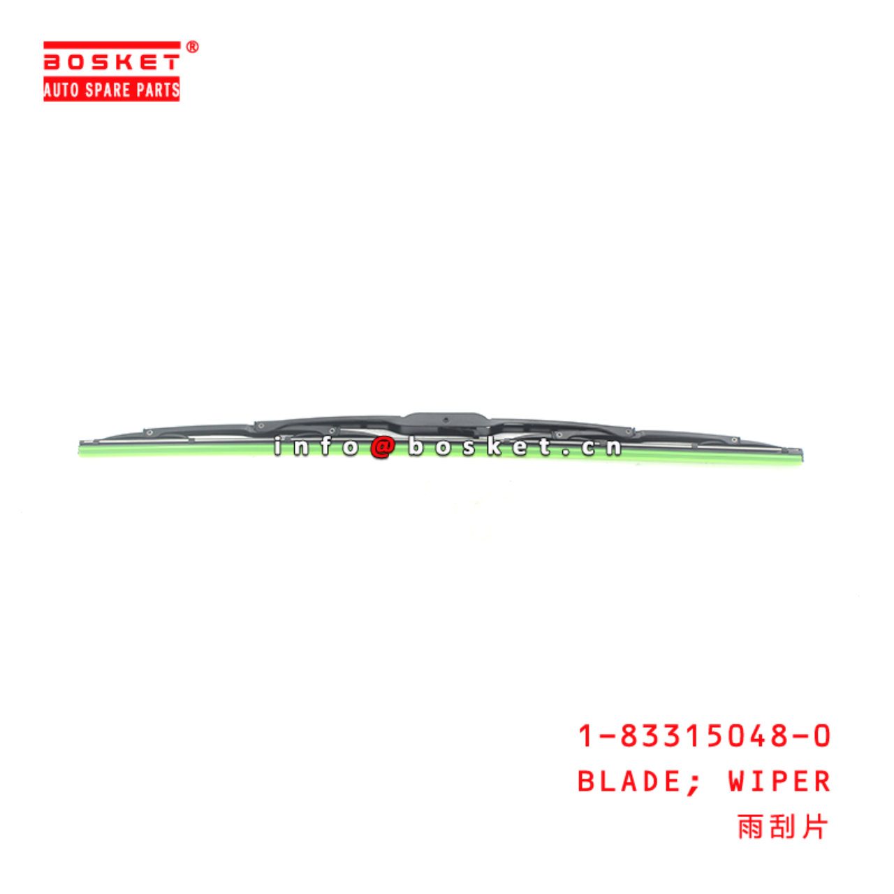 1-83315048-0 Wiper Blade Suitable for ISUZU ESR FRR FSR 1833150480