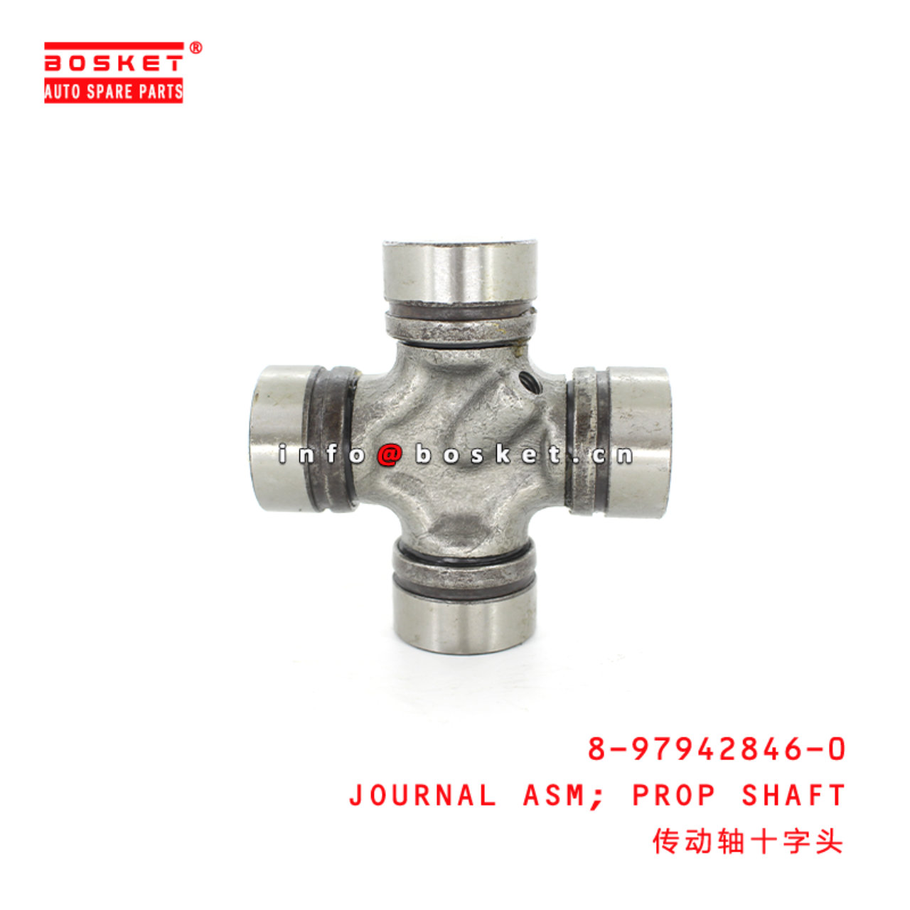 8-97942846-0 Propeller Shaft Journal Assembly Suitable for ISUZU UCR DMAX 8979428460