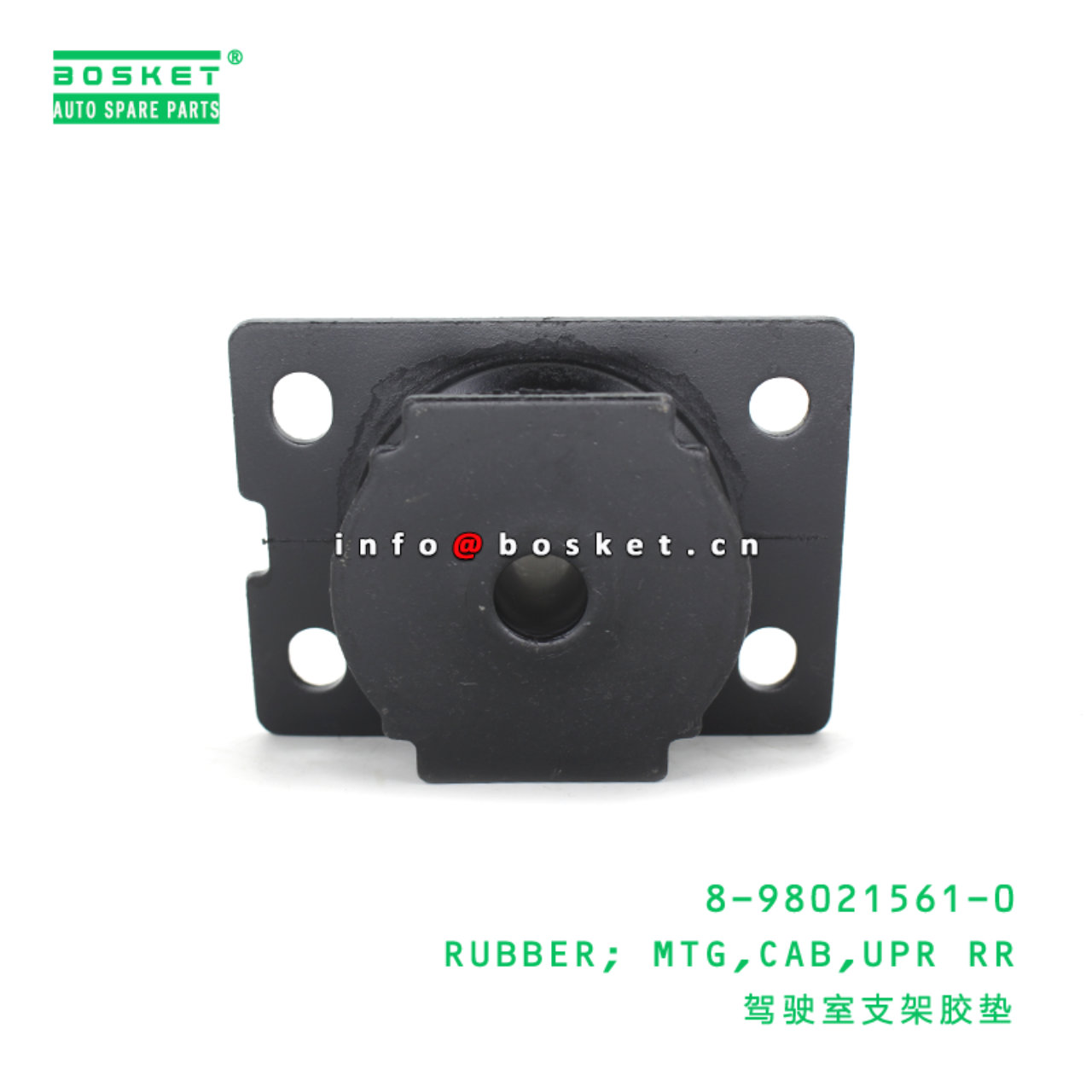 8-98021561-0 Upper Rear Cab Mounting RUBBER Suitable for ISUZU NMR 4HK1 8980215610