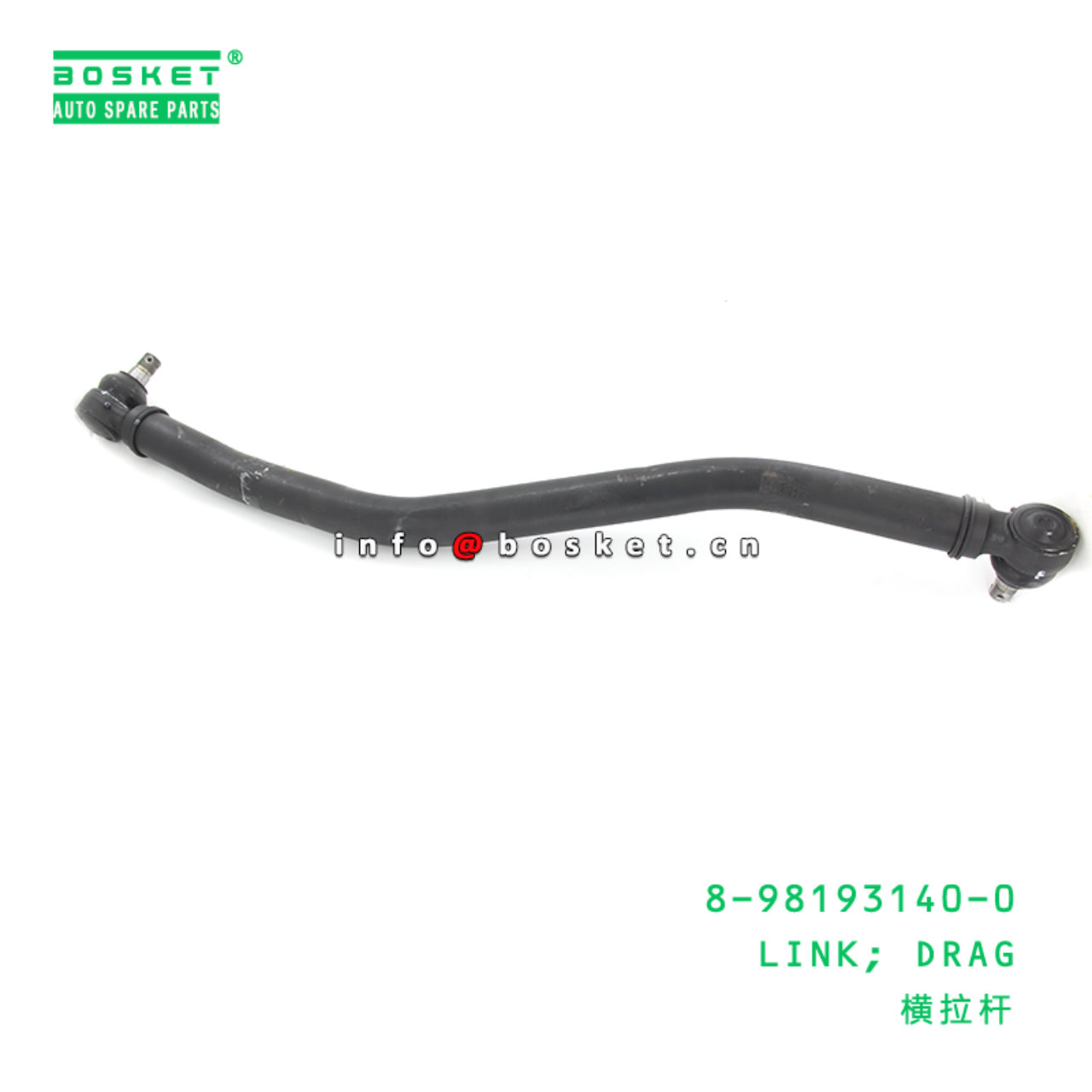 8-98193140-0 Drag Link Suitable for ISUZU FXR GXR 8981931400