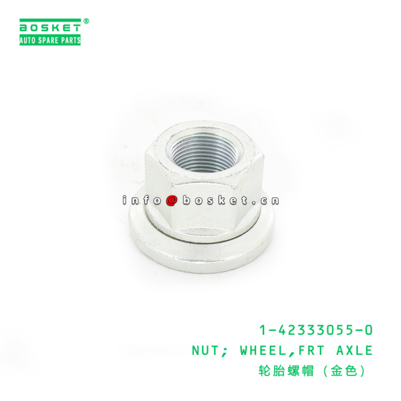 1-42333055-0 Front Axle Wheel Nut Suitable for ISUZU CVZ CXZ CYZ 1423330550