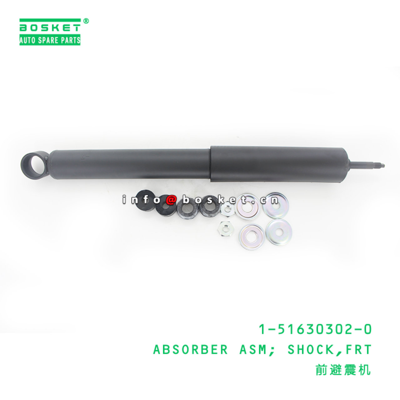1-51630302-0 Front Shock Absorber Assembly Suitable for ISUZU FVZ34 1516303020