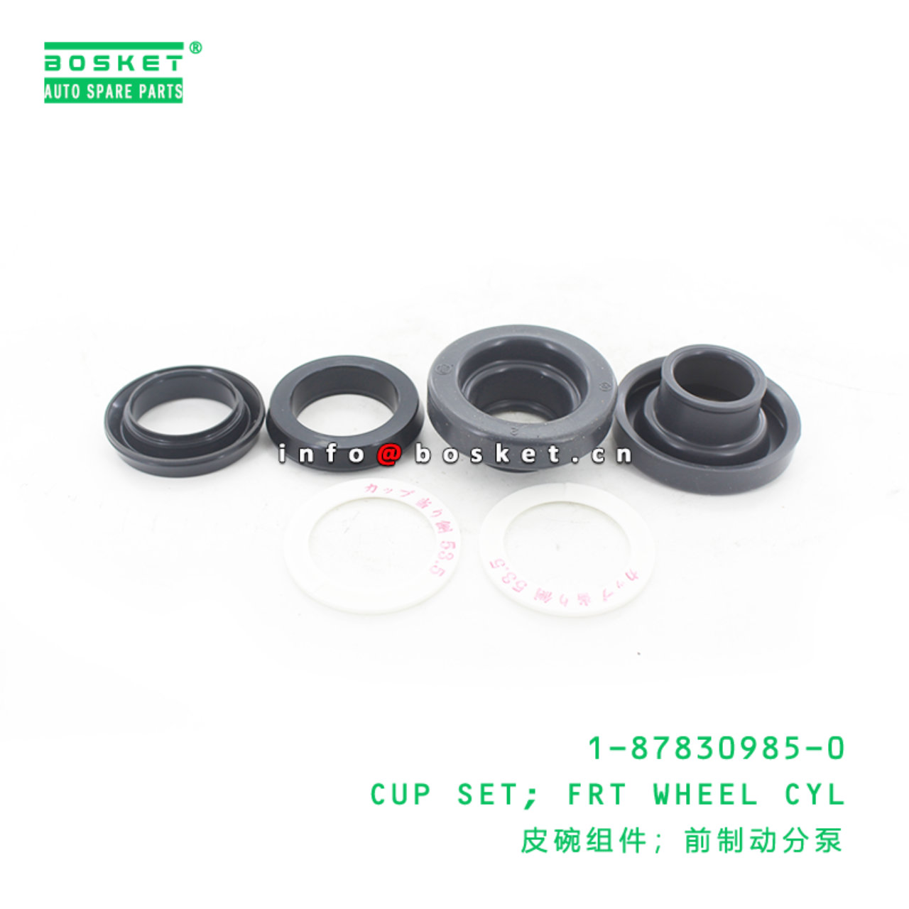 1-87830985-0 Front Wheel Cylinder Cup Set Suitable for ISUZU CXZ 1878309850