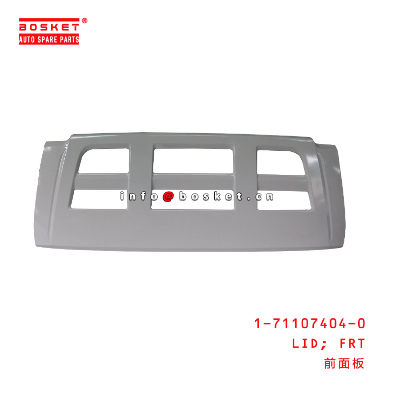 1-71107404-0 Front Lid Suitable for ISUZU CYZ52 6WG1 1711074040