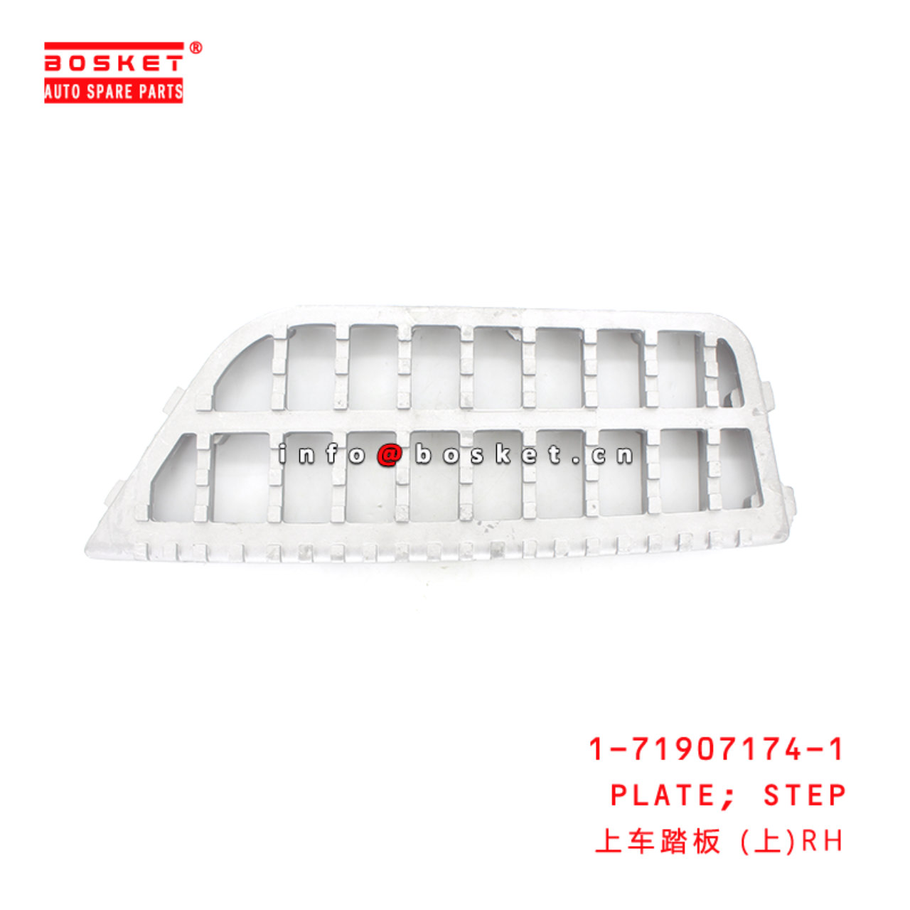 1-71907174-1 Step Plate Suitable for ISUZU CXZ81 10PE1 1719071741