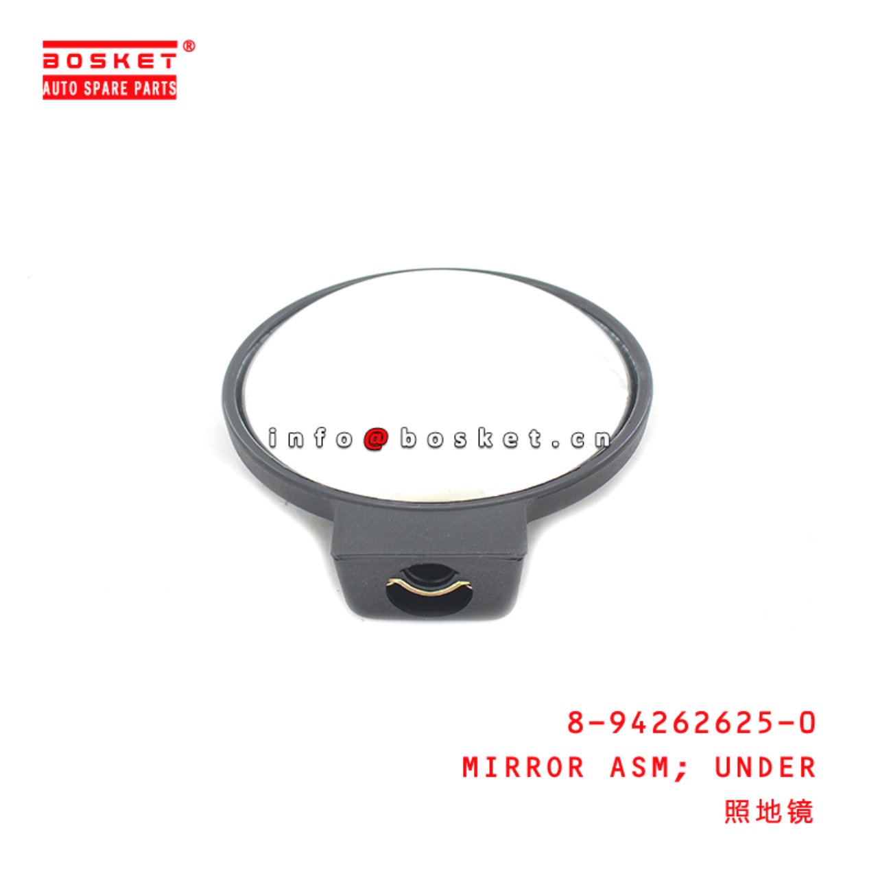 8-94262625-0 Under Mirror Assembly Suitable for ISUZU NKR55 4HK1 8942626250