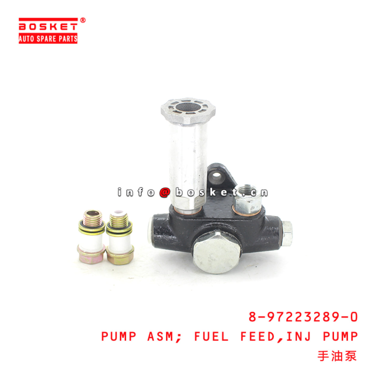 8-97223289-0 Injection Pump Fuel Feed Pump Assembly Suitable for ISUZU  4HF1 8972232890
