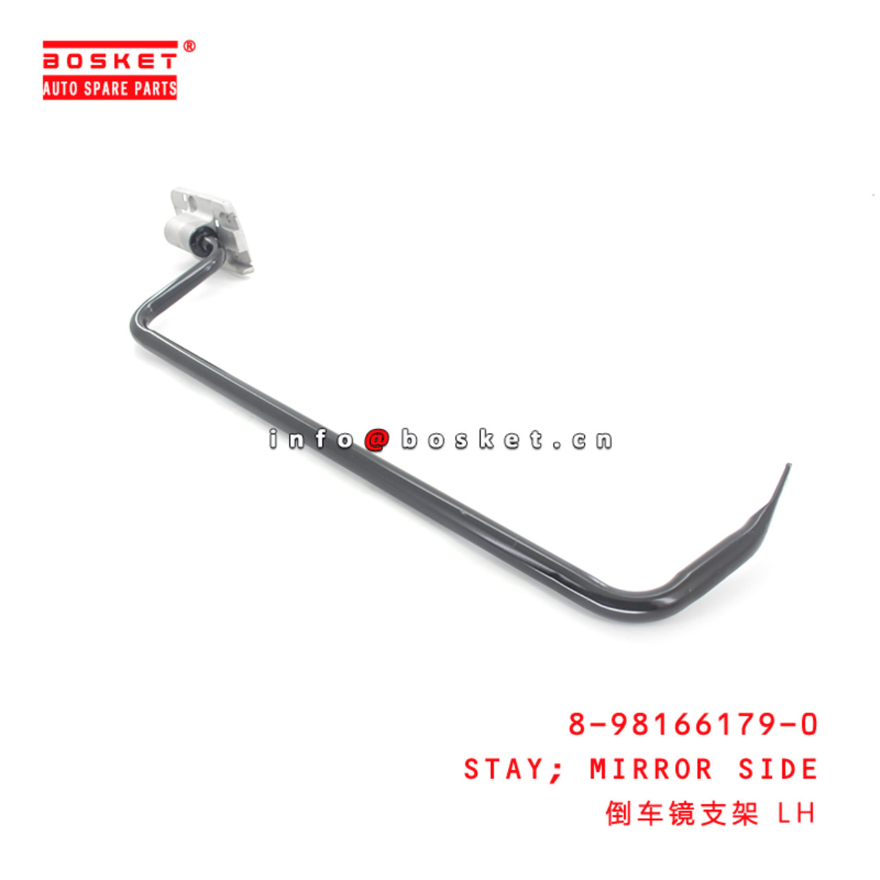 8-98166179-0 Mirror Side Stay Suitable for ISUZU 700P NLR85  8981661790