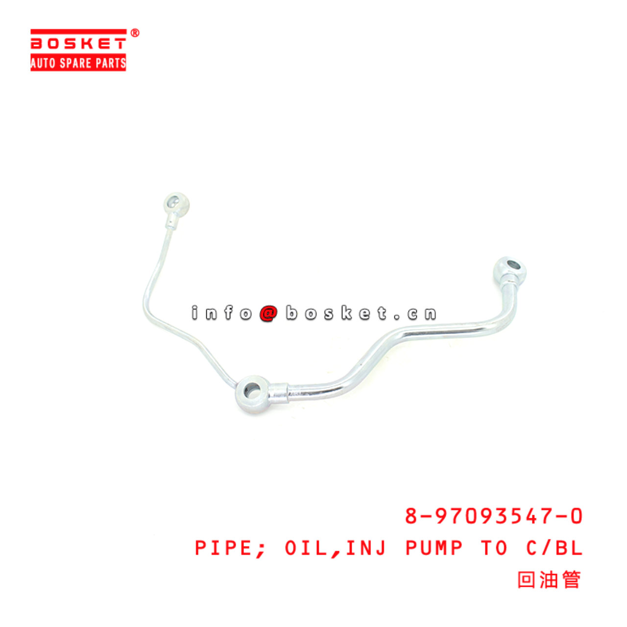 8-97093547-0 Injection Pump To Cylinder Block Oil Pipe Suitable for ISUZU NPR66 4HF1 8970935470