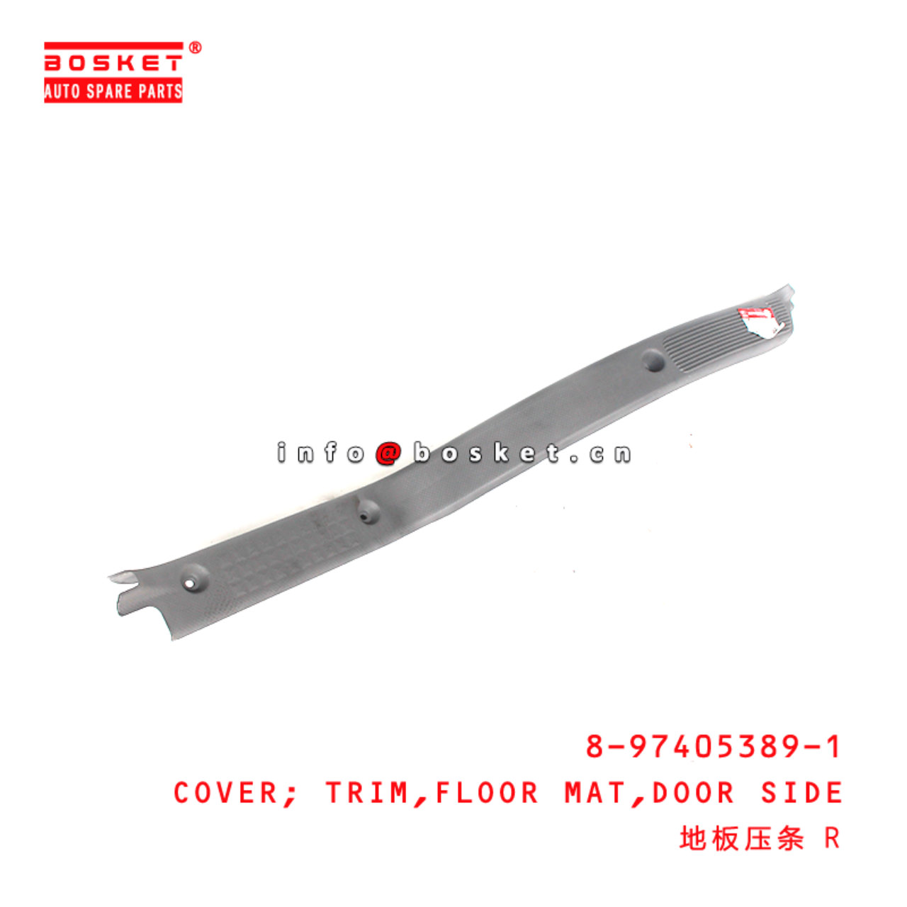 8-97405389-1 Door Side Floor Mat Trim Cover Suitable for ISUZU NPR75 NMR85  8974053891