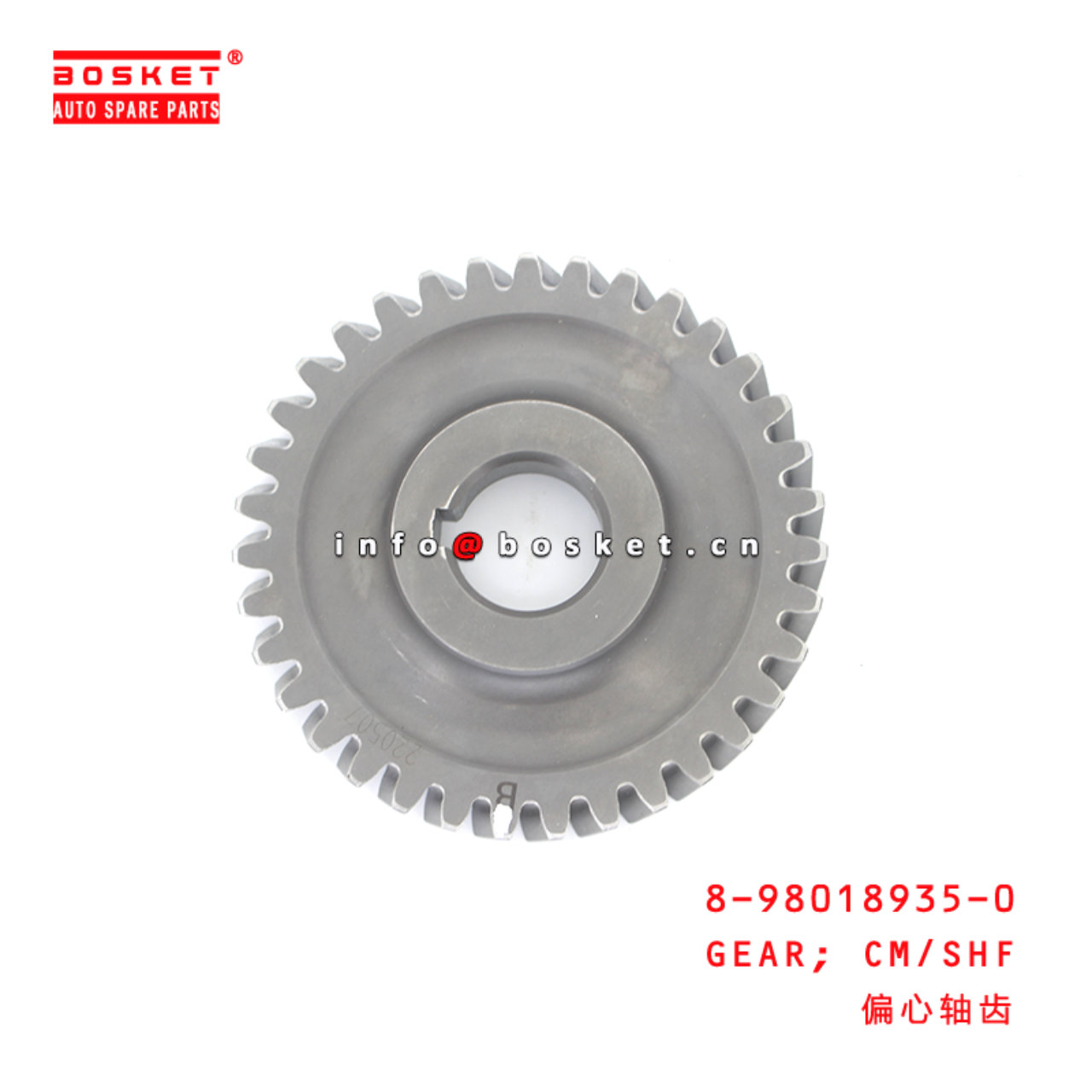8-98018935-0 Camshaft Gear Suitable for ISUZU 700P 4HK1 8980189350