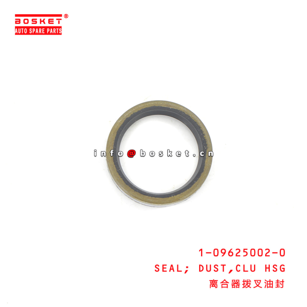1-09625002-0 Clutch Housing Dust Seal Suitable for ISUZU ELF 4HK1 1096250020