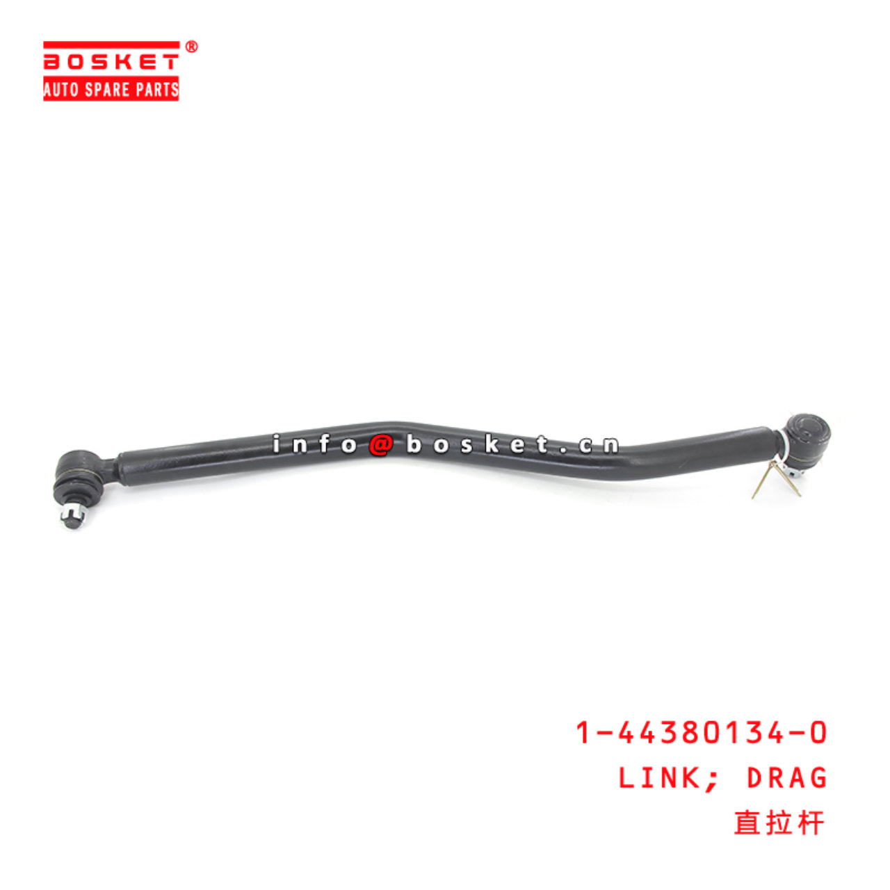 1-44380134-0 Drag Link Suitable for ISUZU FSR  1443801340