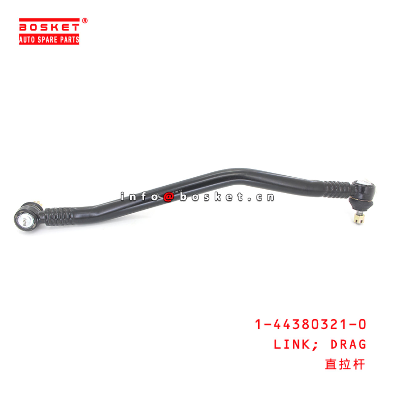 1-44380321-0 Drag Link Suitable for ISUZU 1443803210