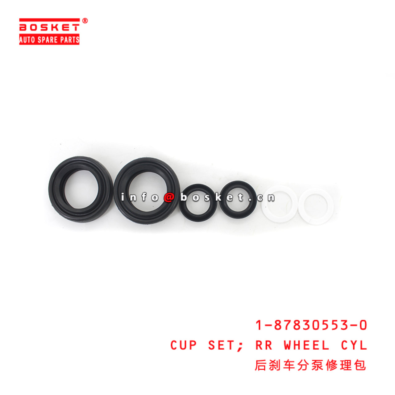 1-87830553-0 Rear Wheel Cylinder Cup Set Suitable for ISUZU FSR32 6HE1T 1878305530