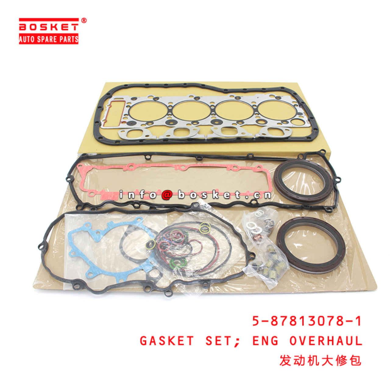 5-87813078-1 Engine Overhaul Gasket Set Suitable for ISUZU  4HE1-N 5878130781