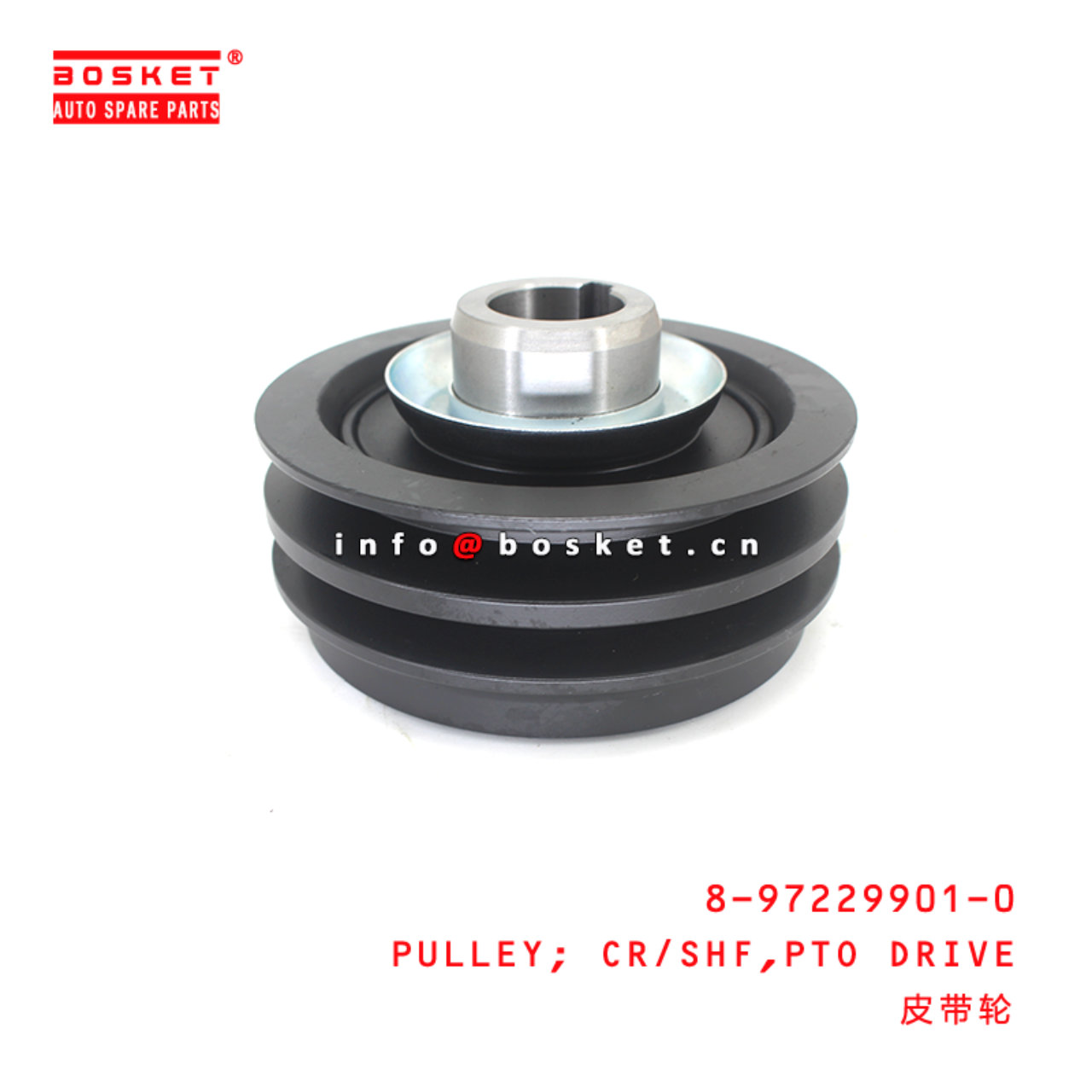 8-97229901-0 Power Take off Drive Crankshaft Pulley Suitable for ISUZU   8972299010
