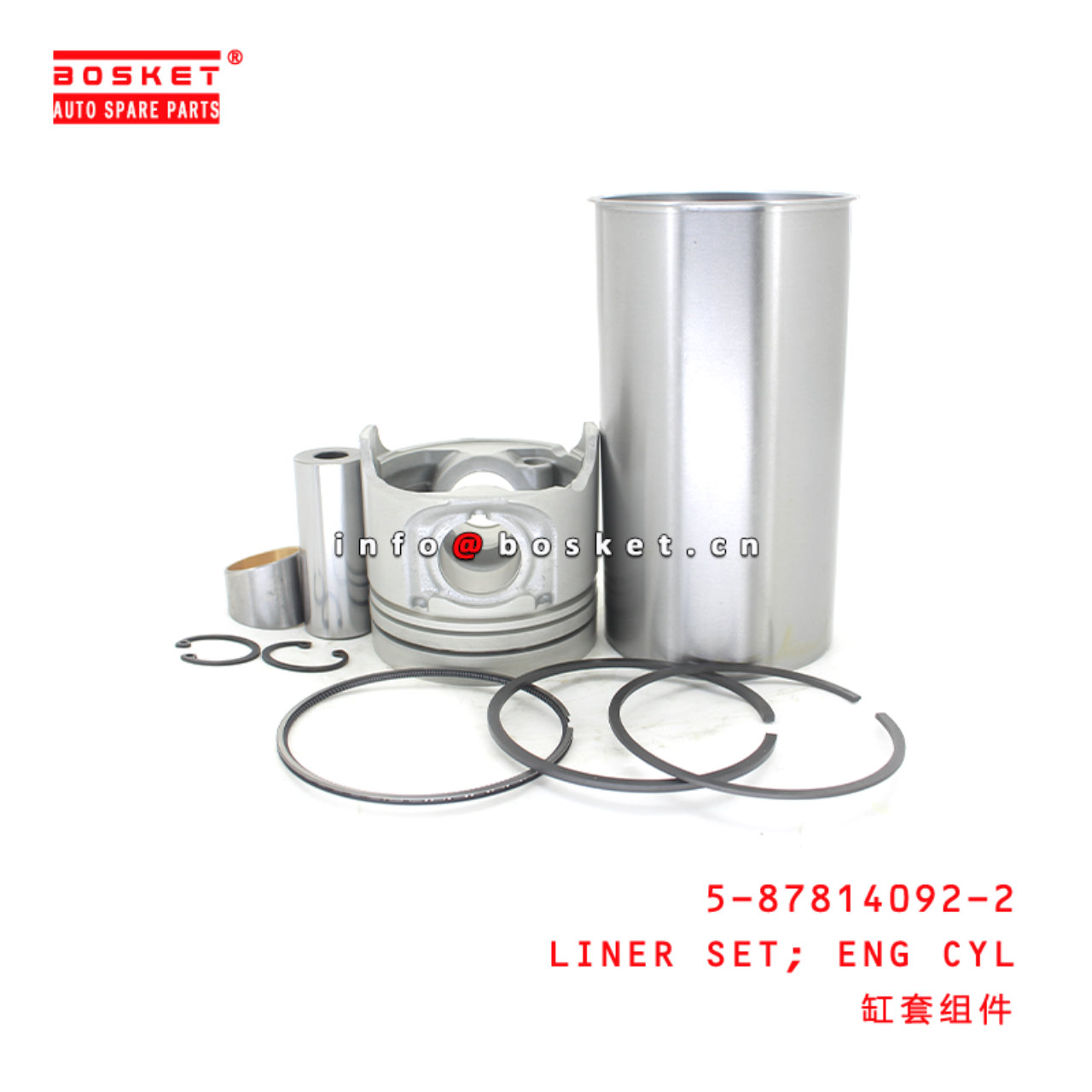 5-87814092-2 Engine Cylinder Liner Set Suitable for ISUZU NKR77 4JH1 5878140922