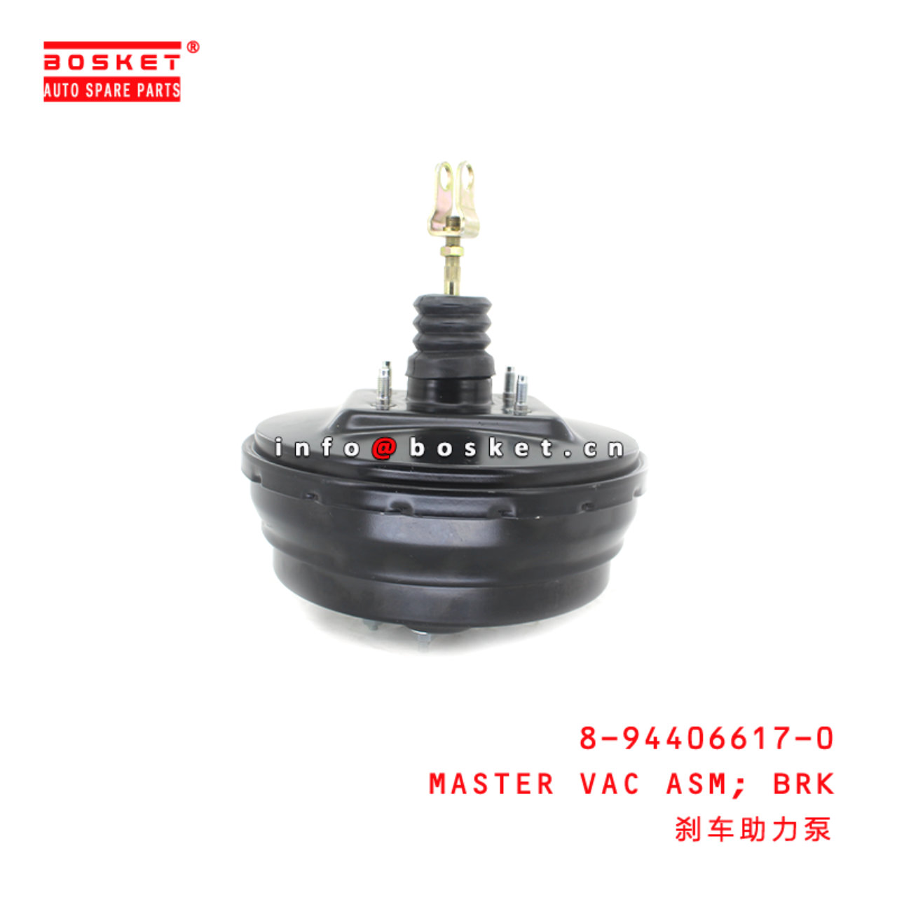 8-94406617-0 Brake Master Vacuum Assembly Suitable for ISUZU NPR 8944066170
