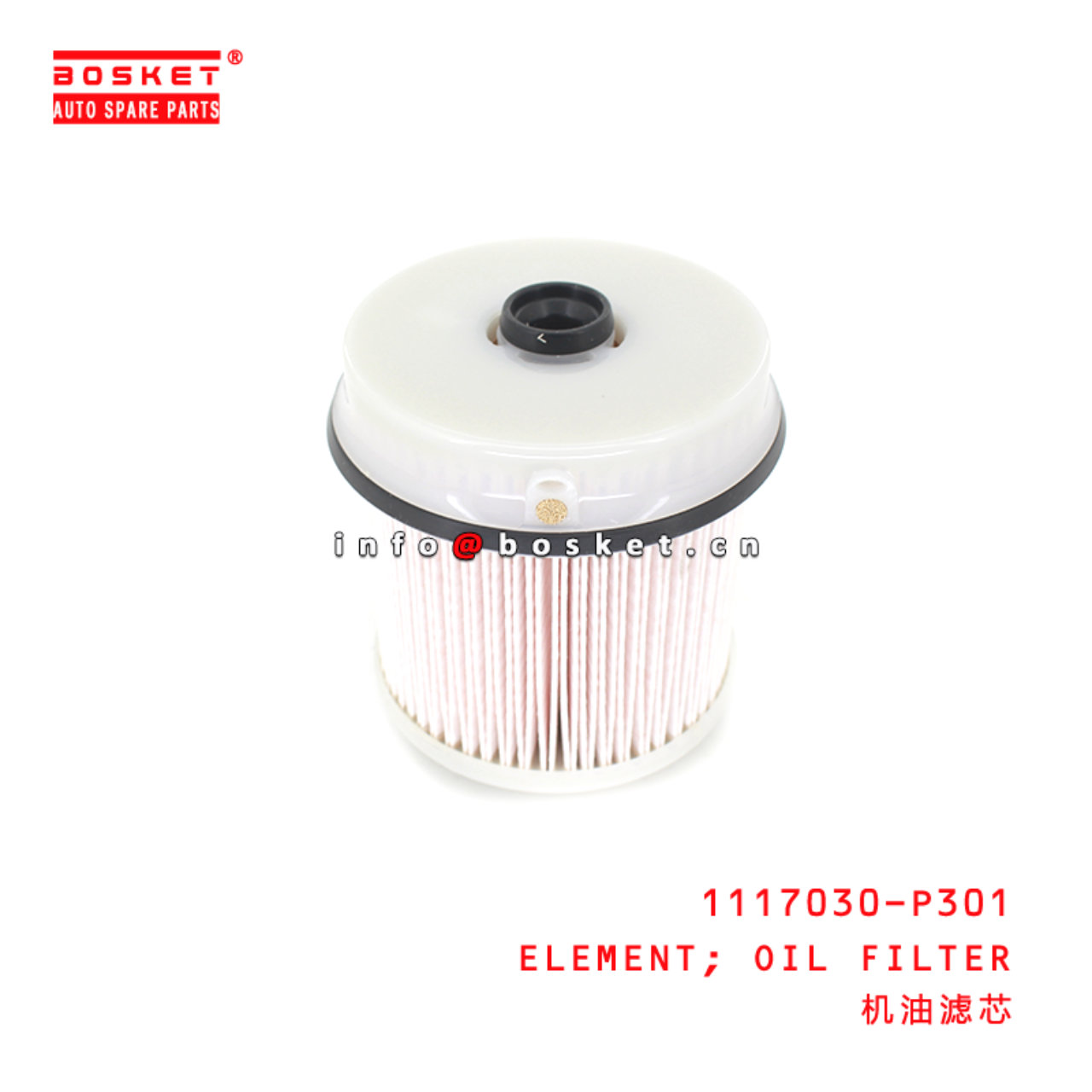 1117030-P301 Oil Filter Element suitable for ISUZU 700P 1117030-P301