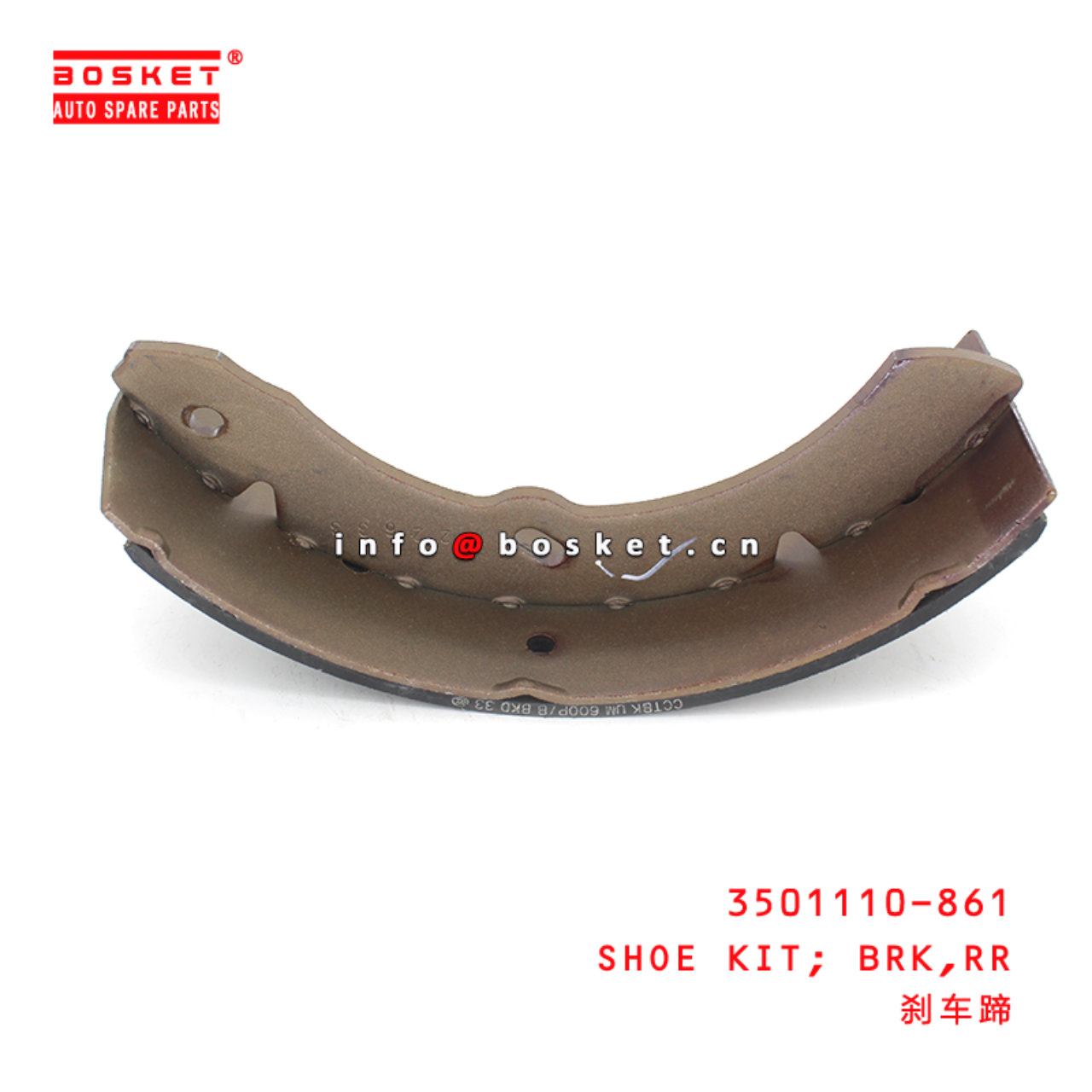 3501110-861 Rear Brake Shoe Kit suitable for ISUZU NKR77 P600 3501110-861
