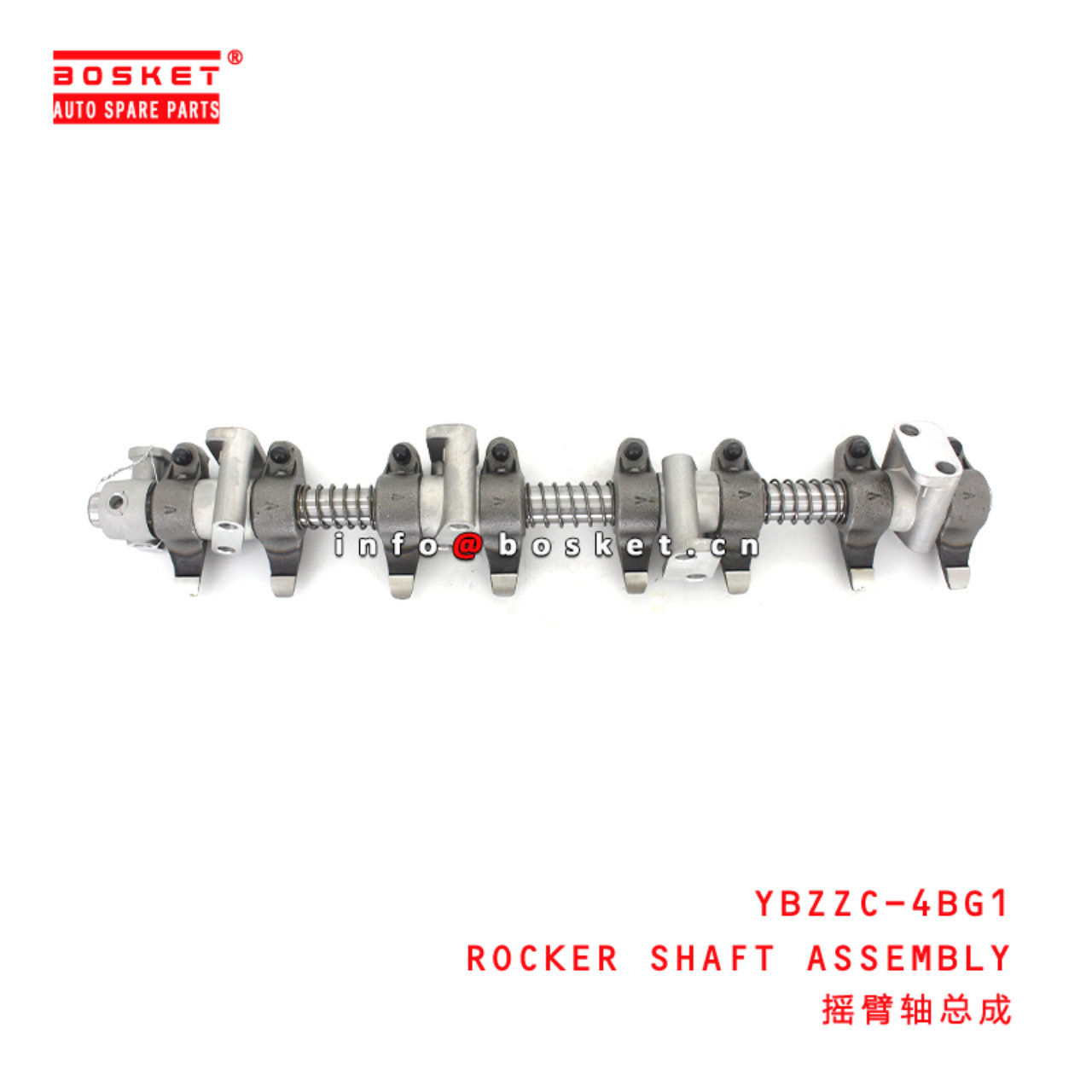 YBZZC-4BG1 Rocker Shaft Assembly suitable for ISUZU 4BG1 YBZZC-4BG1