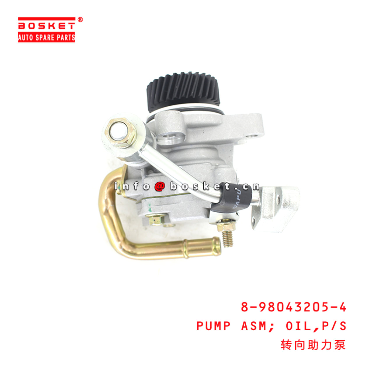 8-98043205-4 POWER STEERING OIL PUMP ASSEMBLY suitable for ISUZU NLR 4JJ1 8980432054